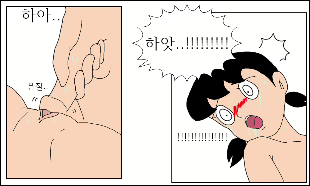 Content 1694235 - 53 페이지