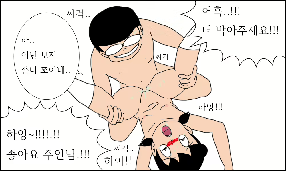 Content 1694235 - 54 페이지