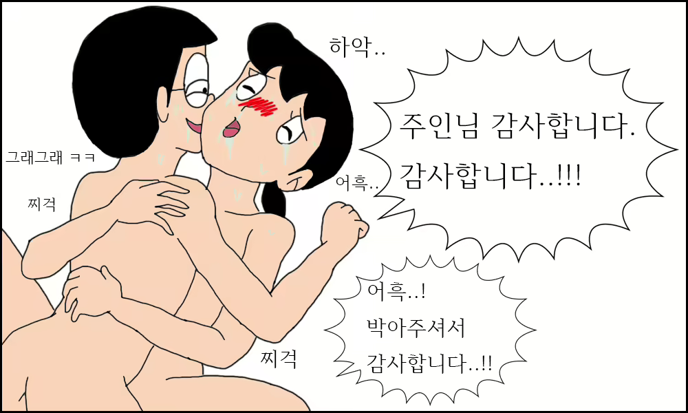 Content 1694235 - 56 페이지
