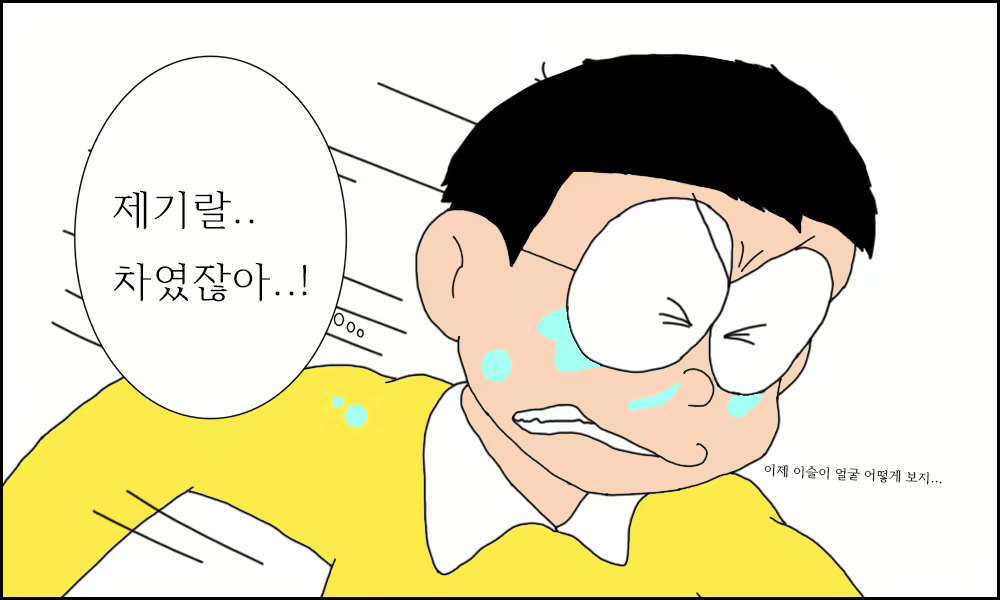 Content 1694235 - 6 페이지