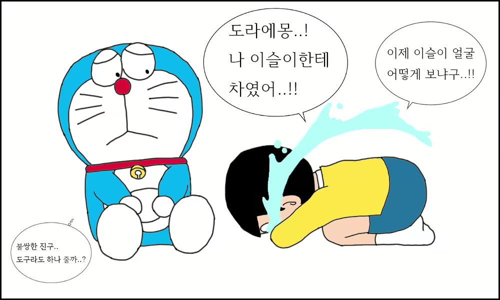 Content 1694235 - 7 페이지