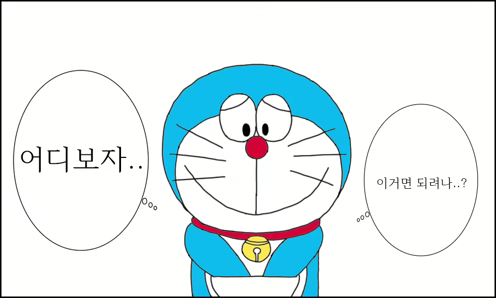 Content 1694235 - 8 페이지