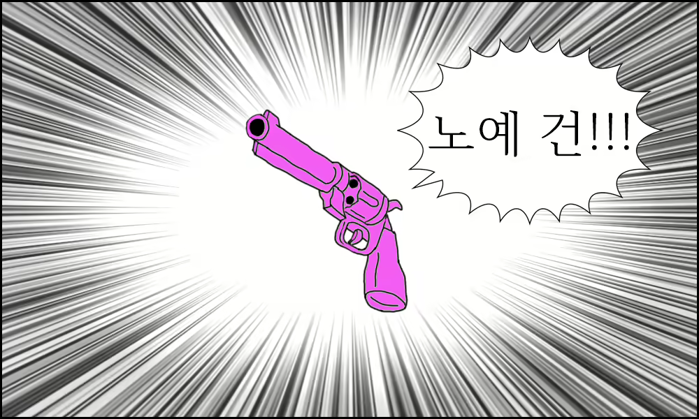 Content 1694235 - 9 페이지