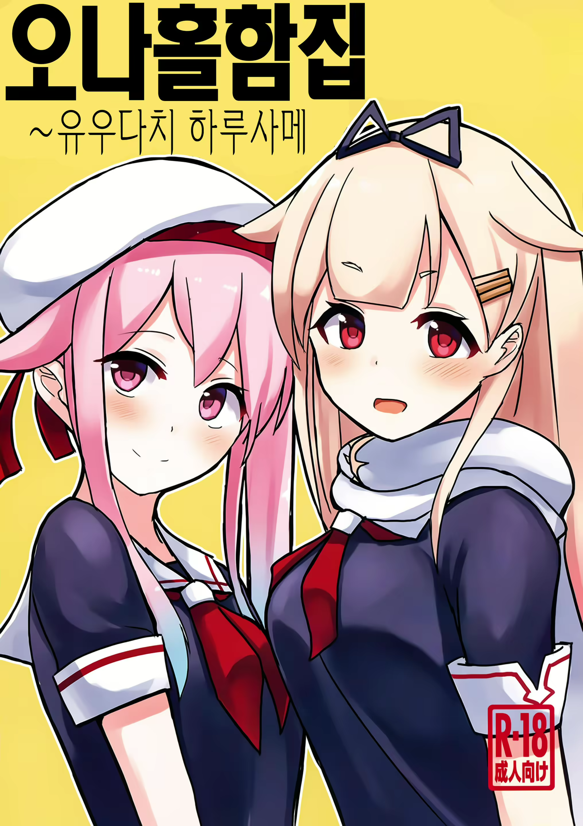 Content 1694267 - 1 페이지