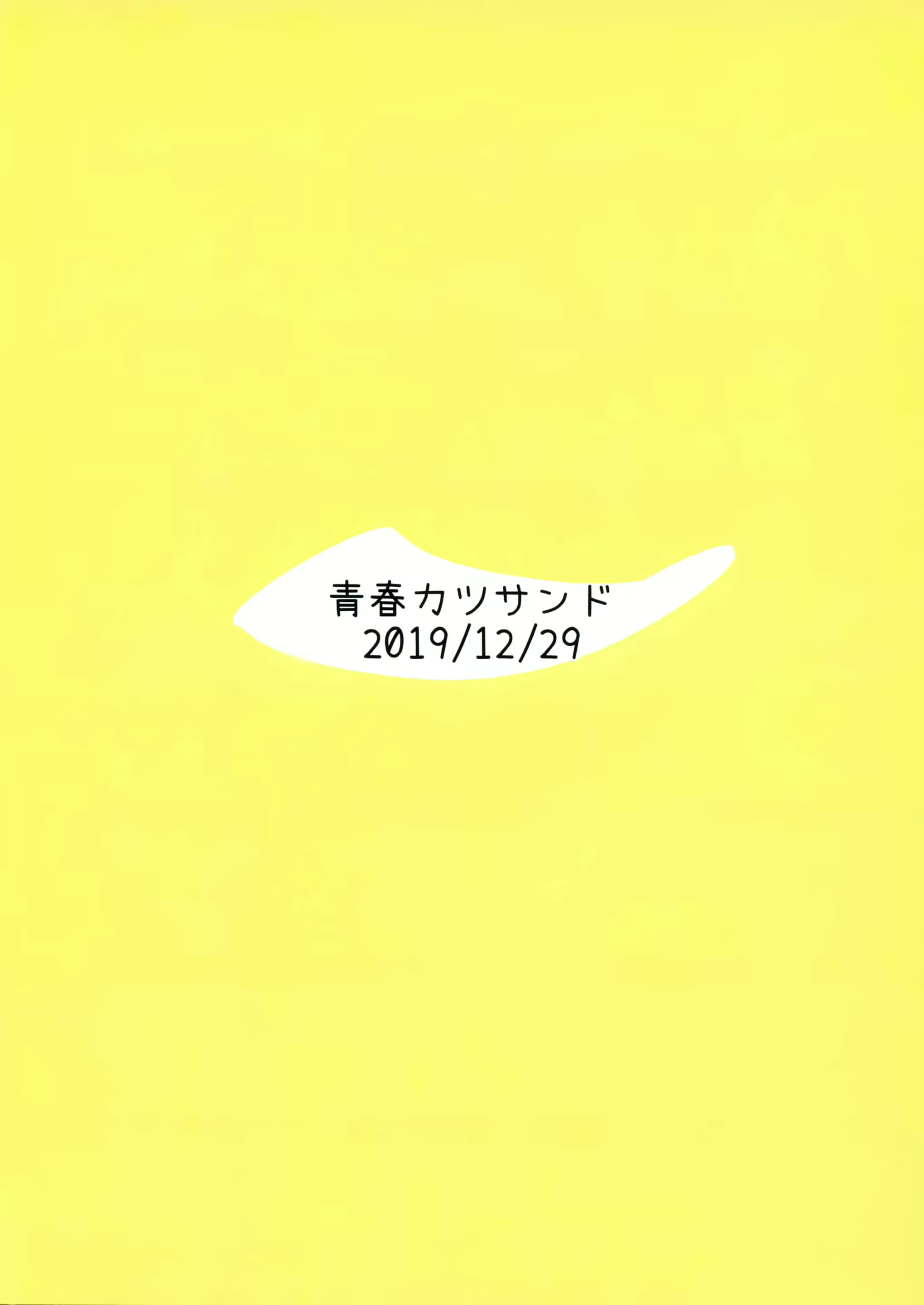 Content 1694267 - 12 페이지