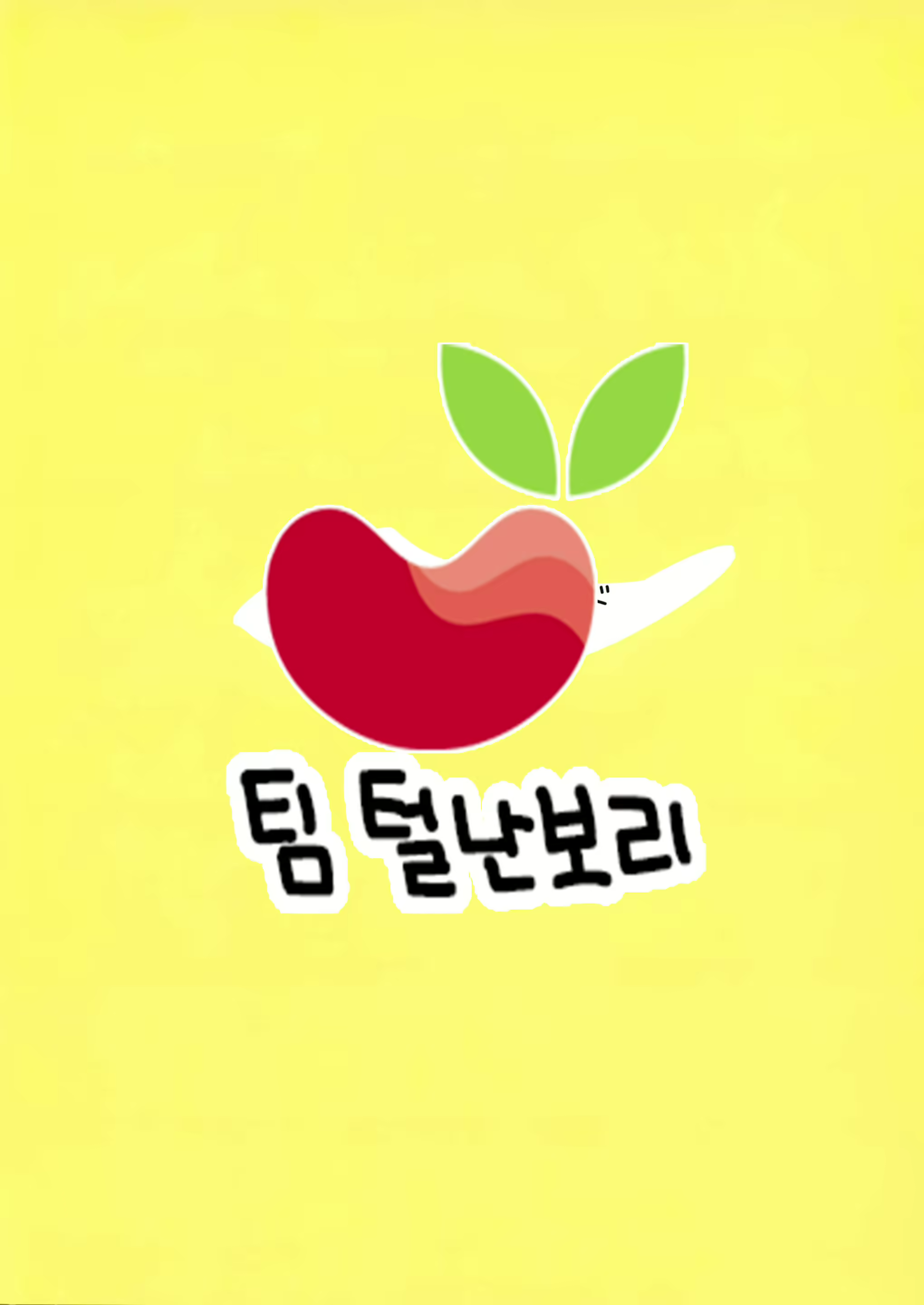 Content 1694267 - 13 페이지