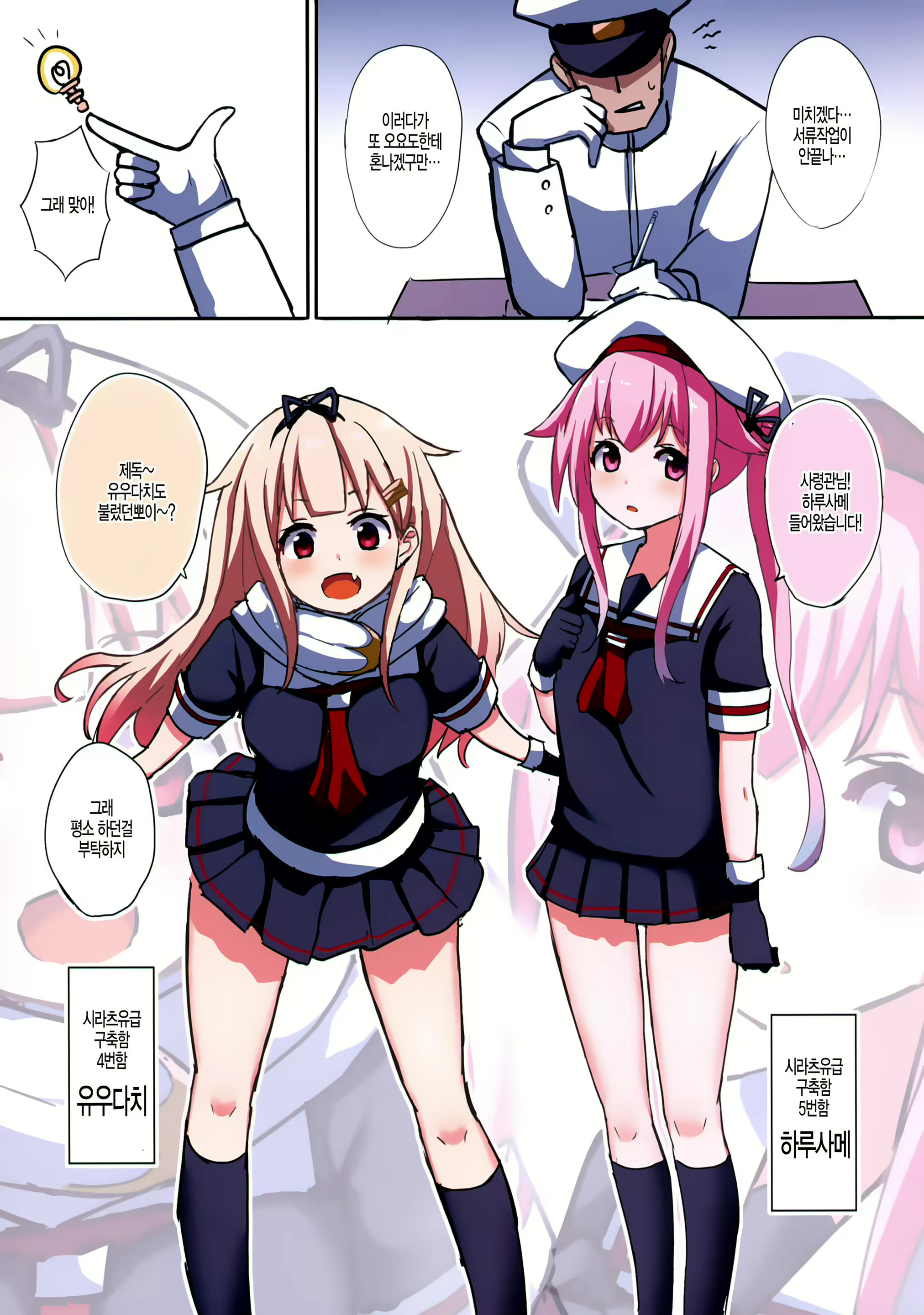 Content 1694267 - 3 페이지