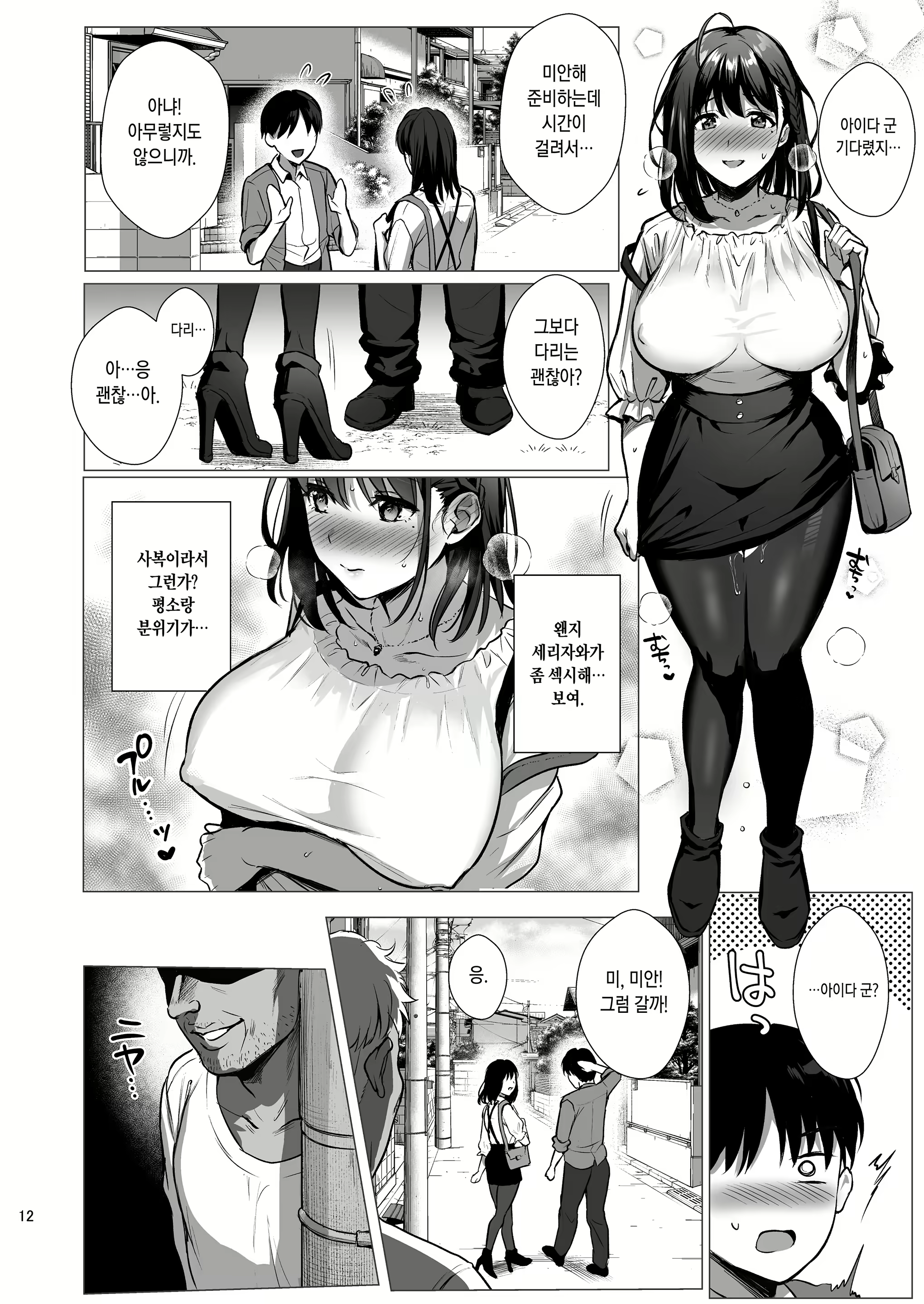 Content 1694301 - 14 페이지