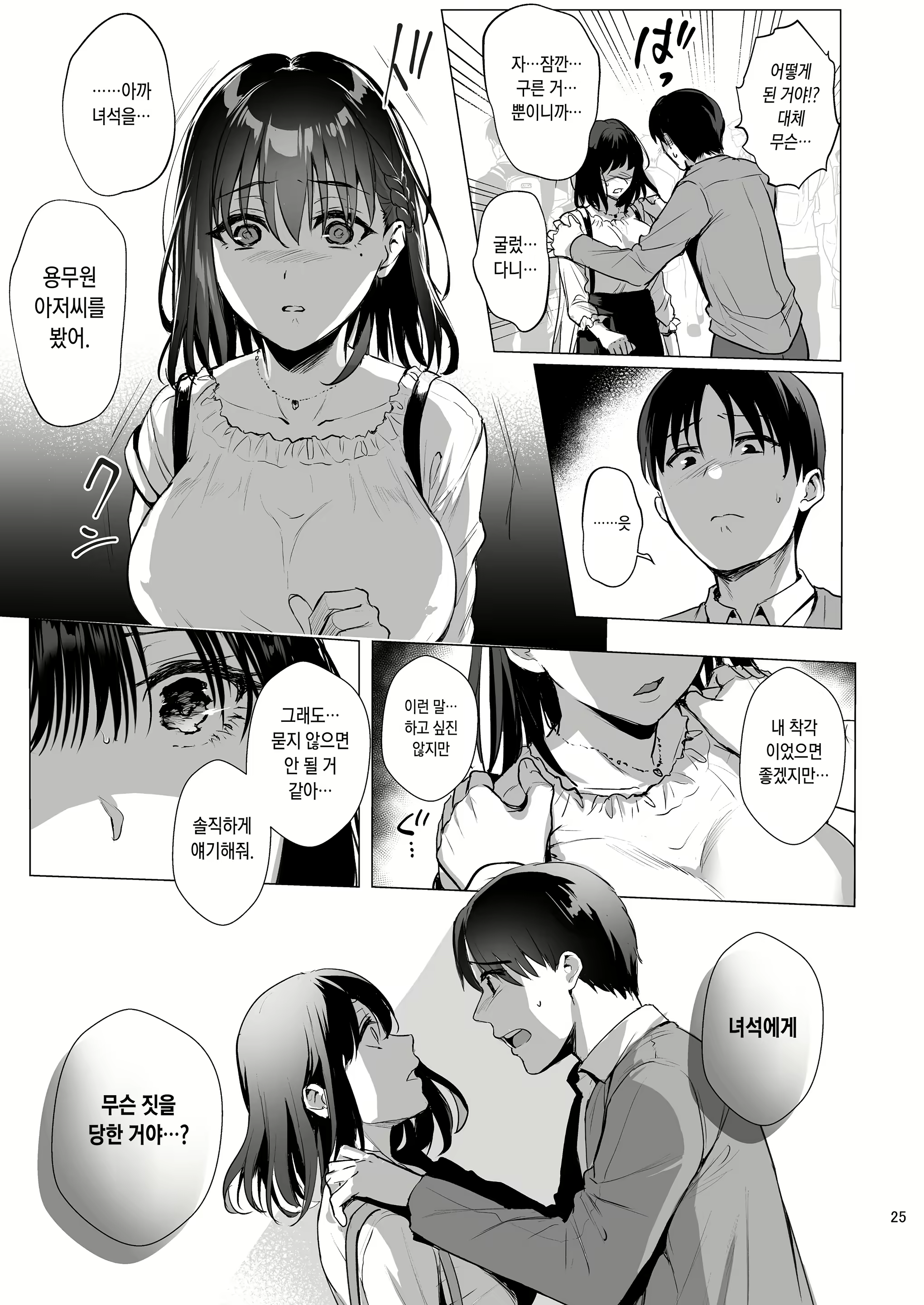 Content 1694301 - 27 페이지