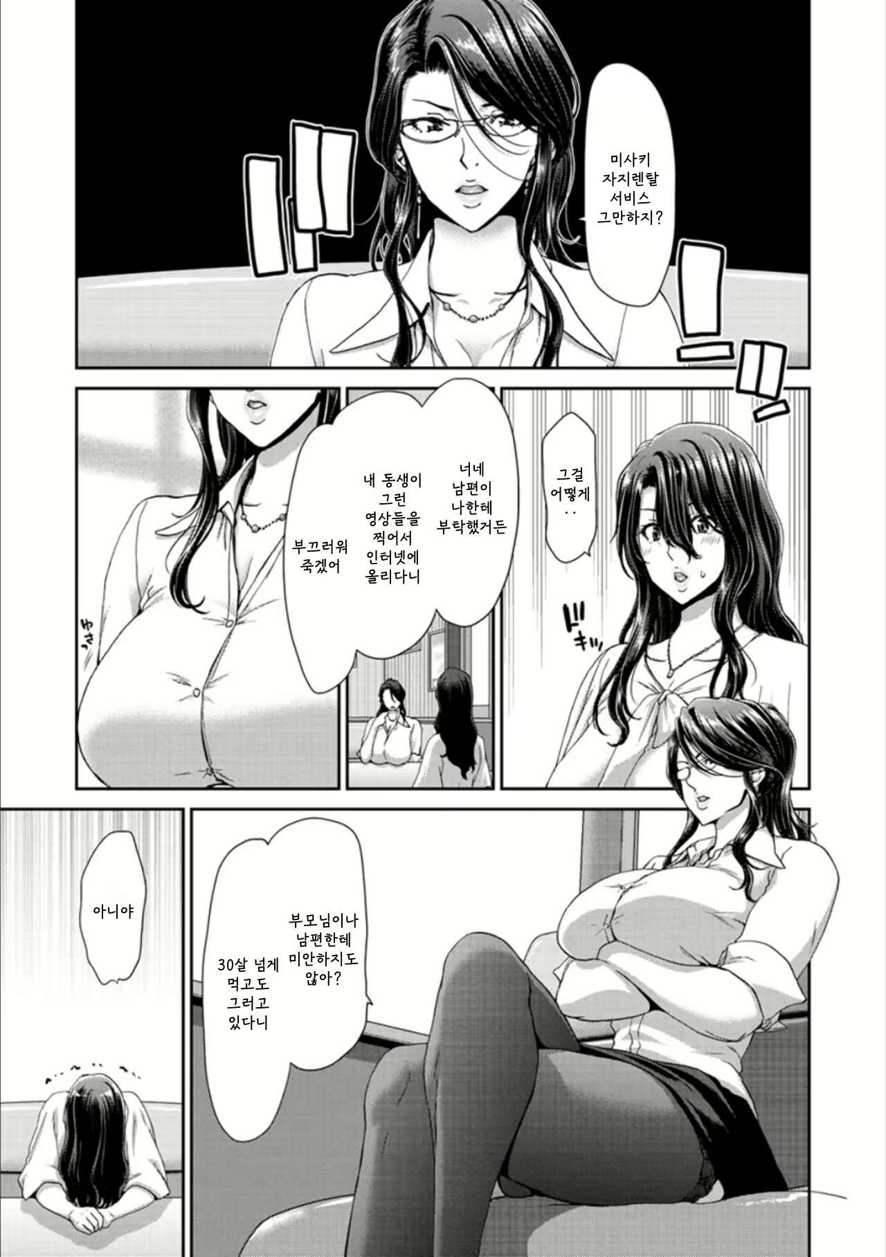 Content 1694726 - 1 페이지