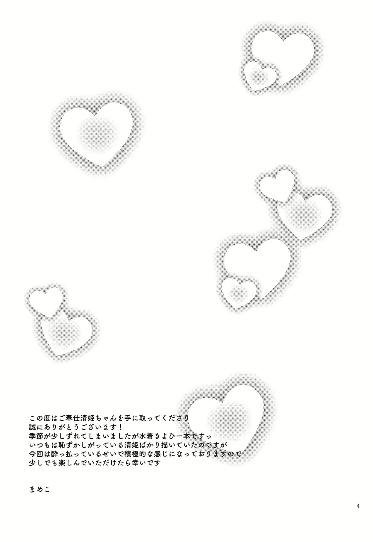 Content 1694777 - 3 페이지