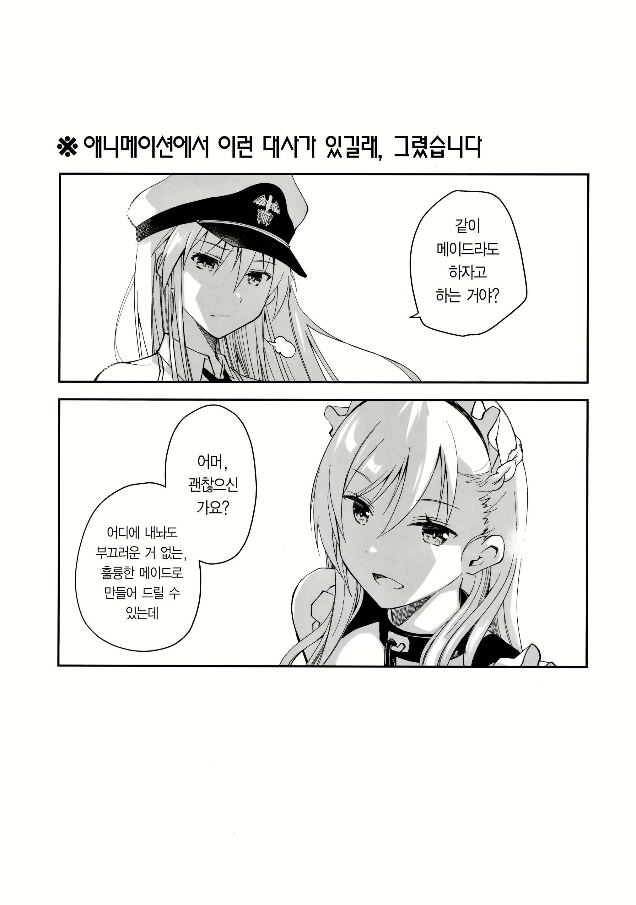 Content 1695090 - 2 페이지