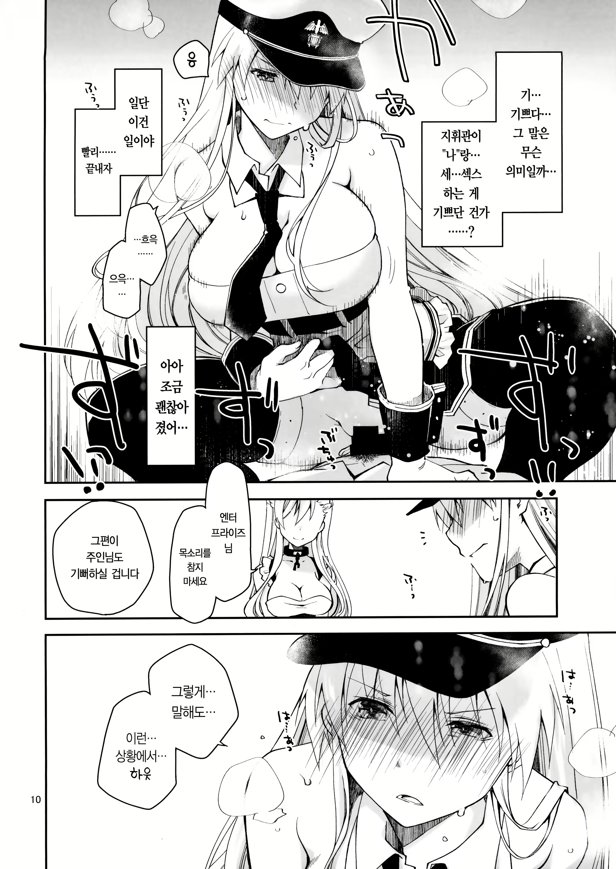 Content 1695090 - 9 페이지
