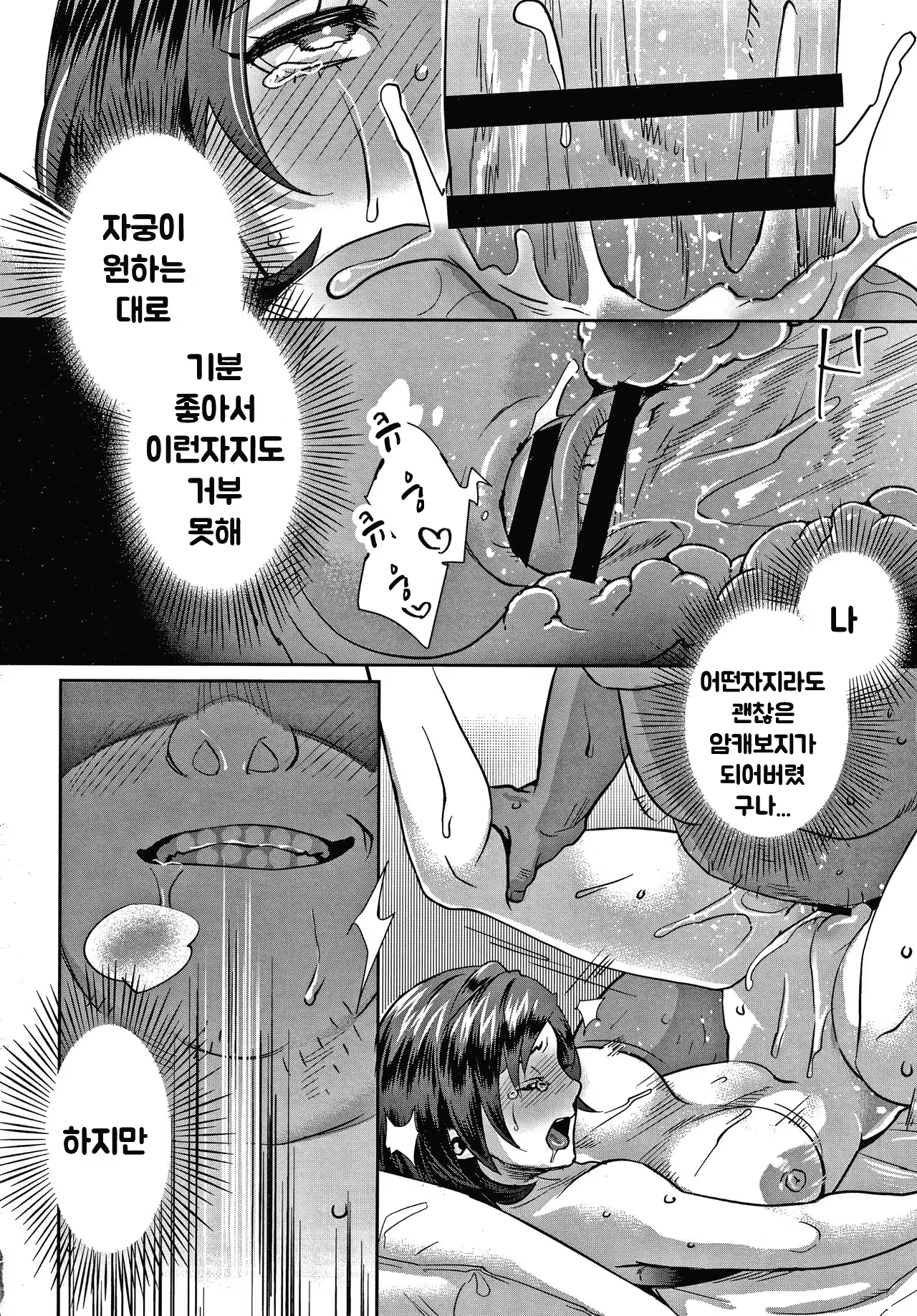 Content 1695219 - 117 페이지