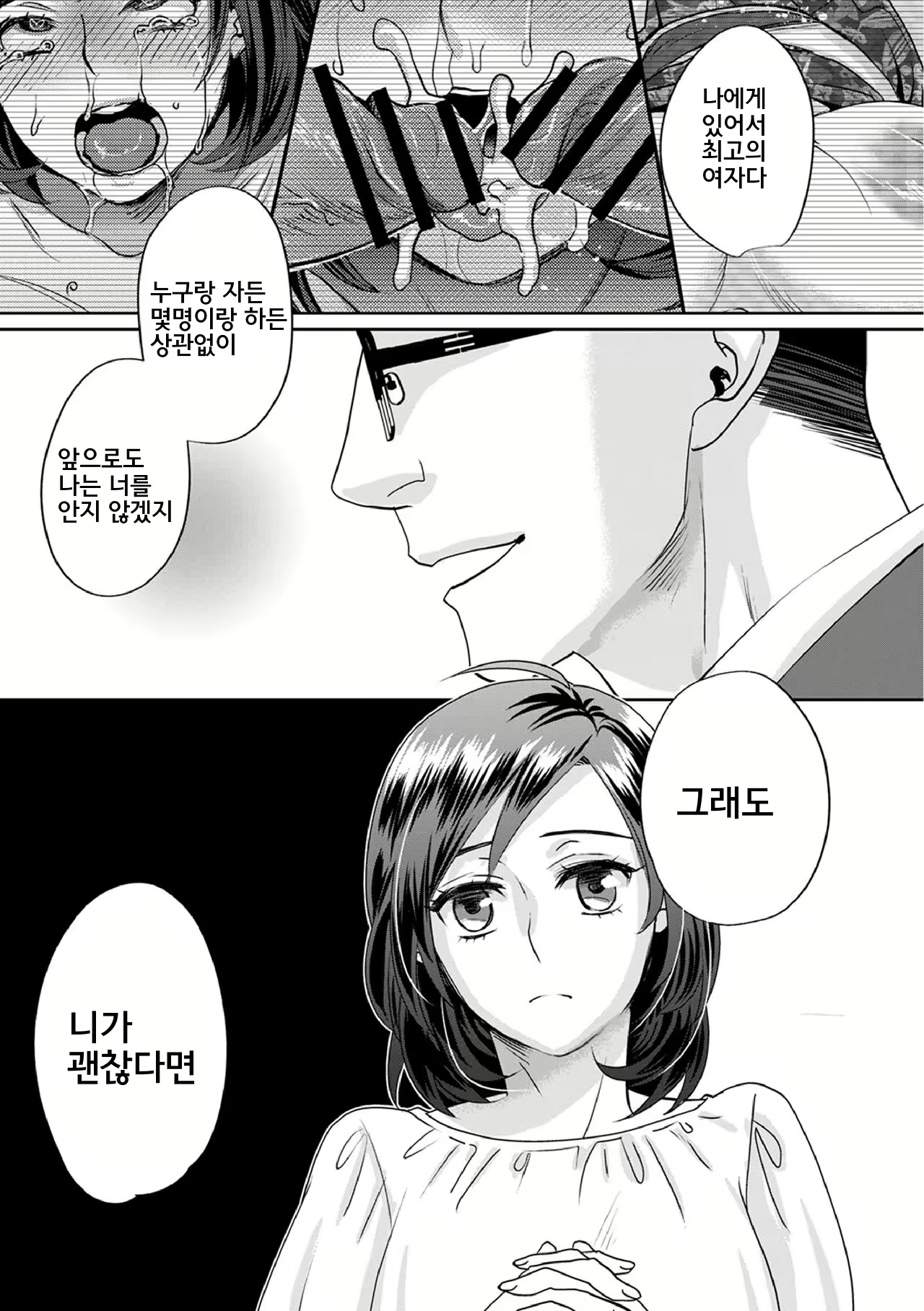 Content 1695219 - 136 페이지
