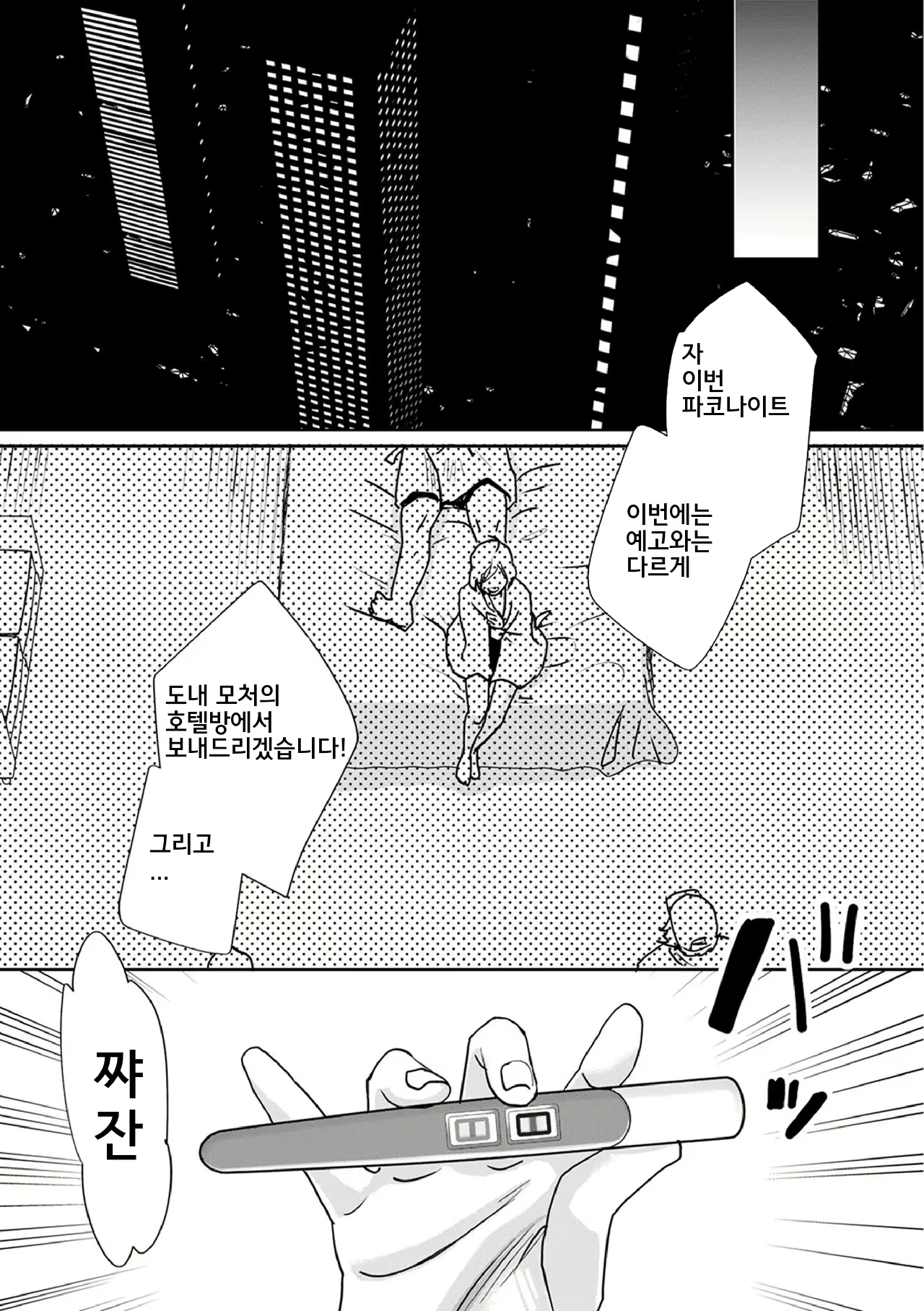 Content 1695219 - 138 페이지