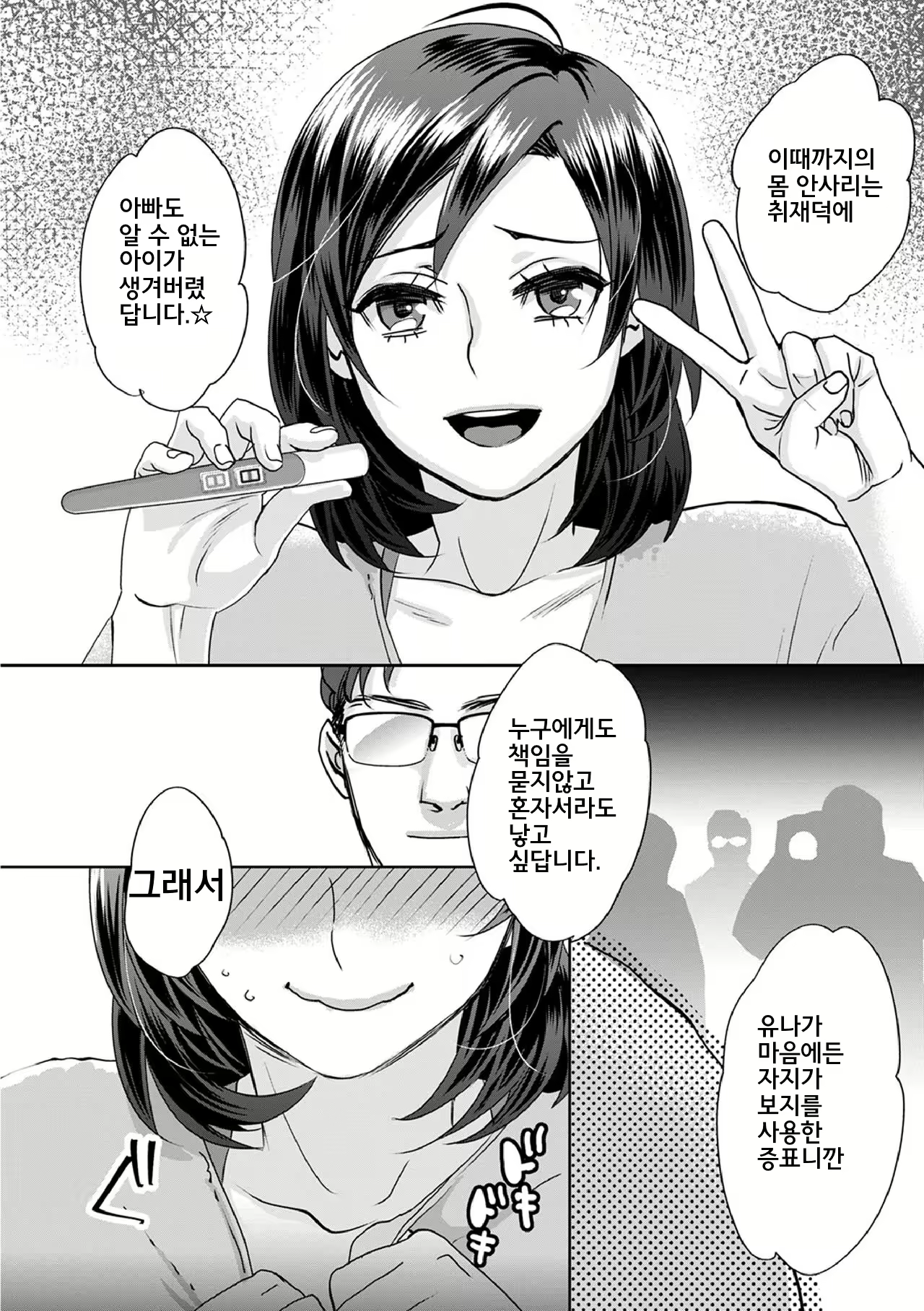 Content 1695219 - 139 페이지