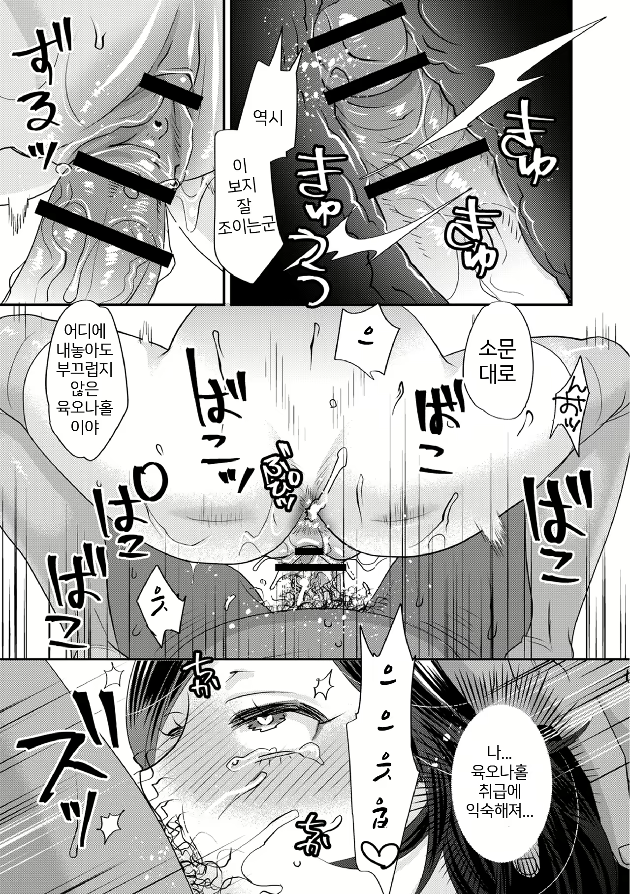 Content 1695219 - 172 페이지