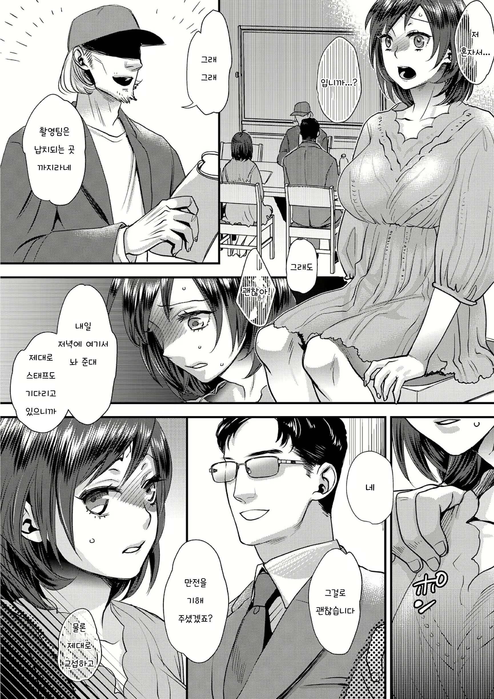 Content 1695219 - 39 페이지
