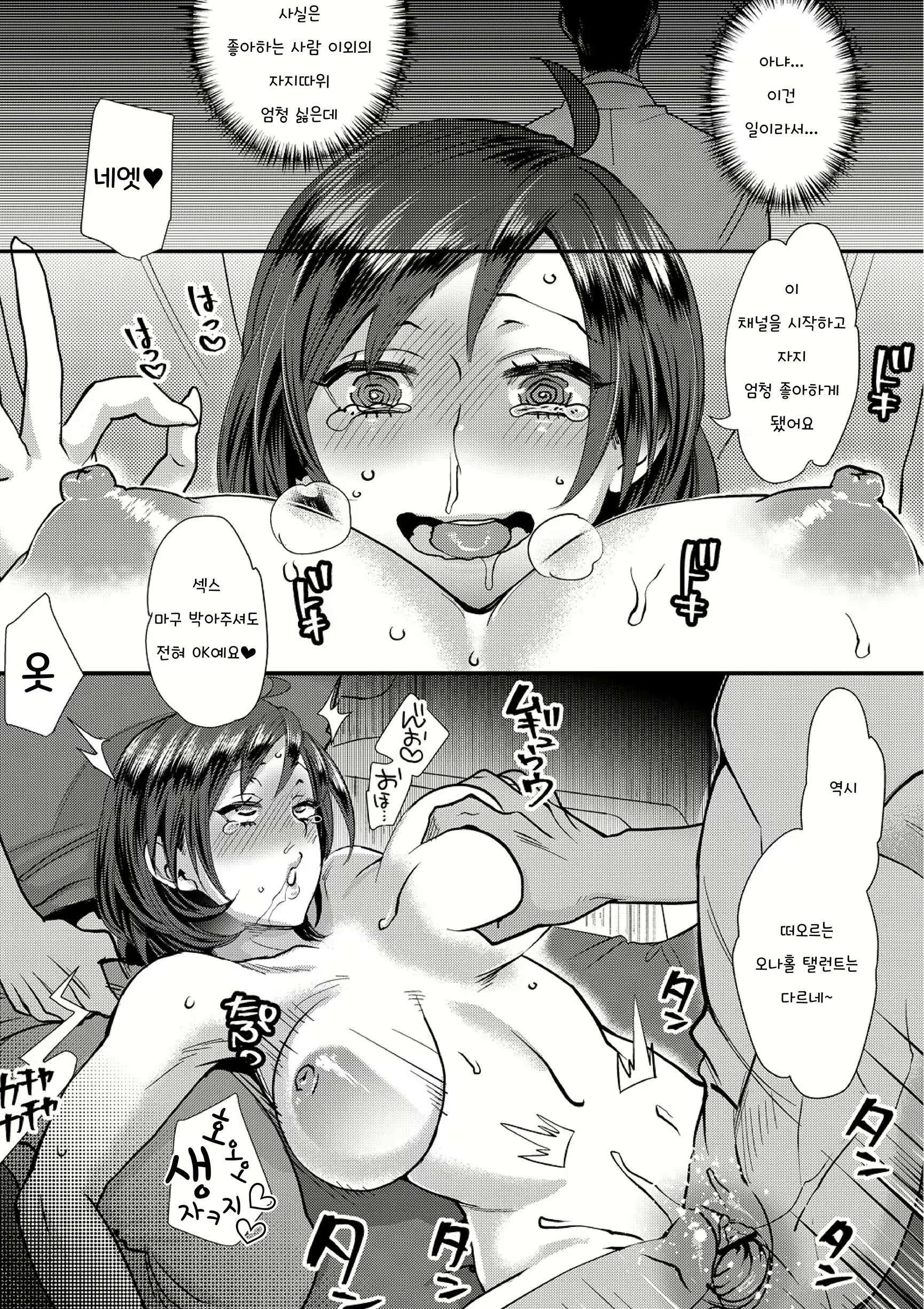Content 1695219 - 44 페이지