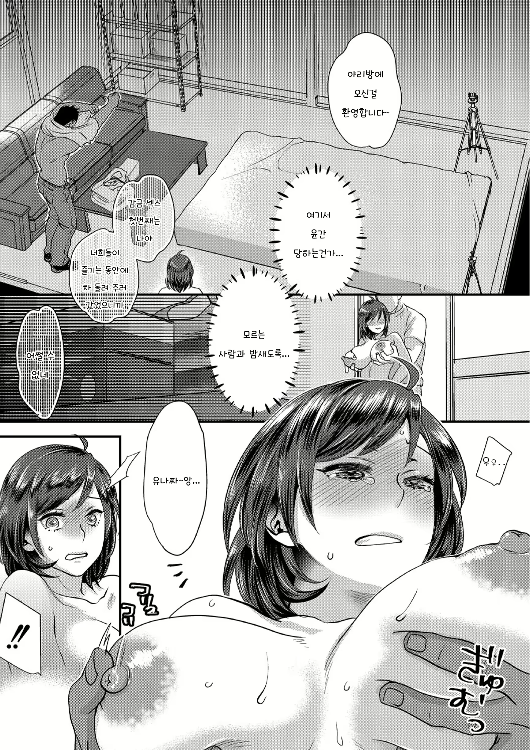 Content 1695219 - 54 페이지