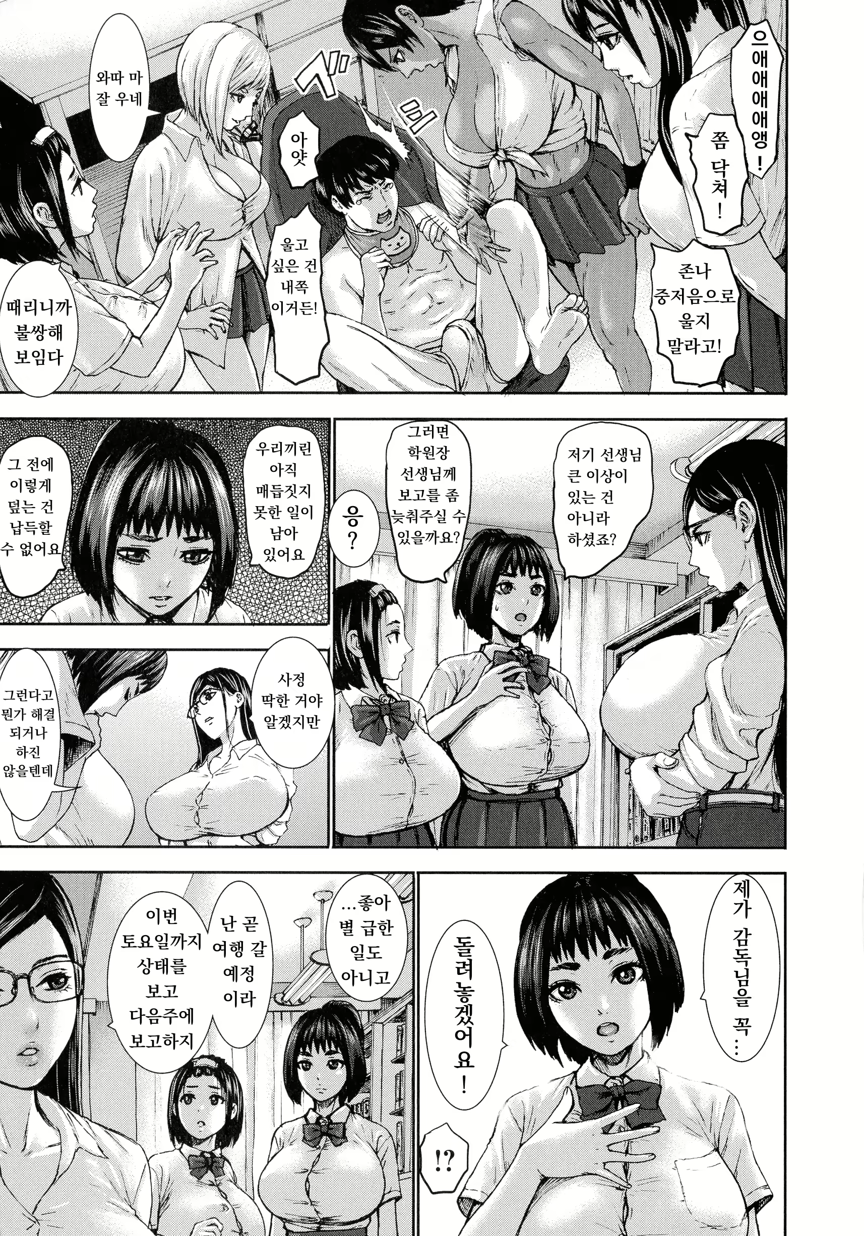 Content 1695263 - 7 페이지