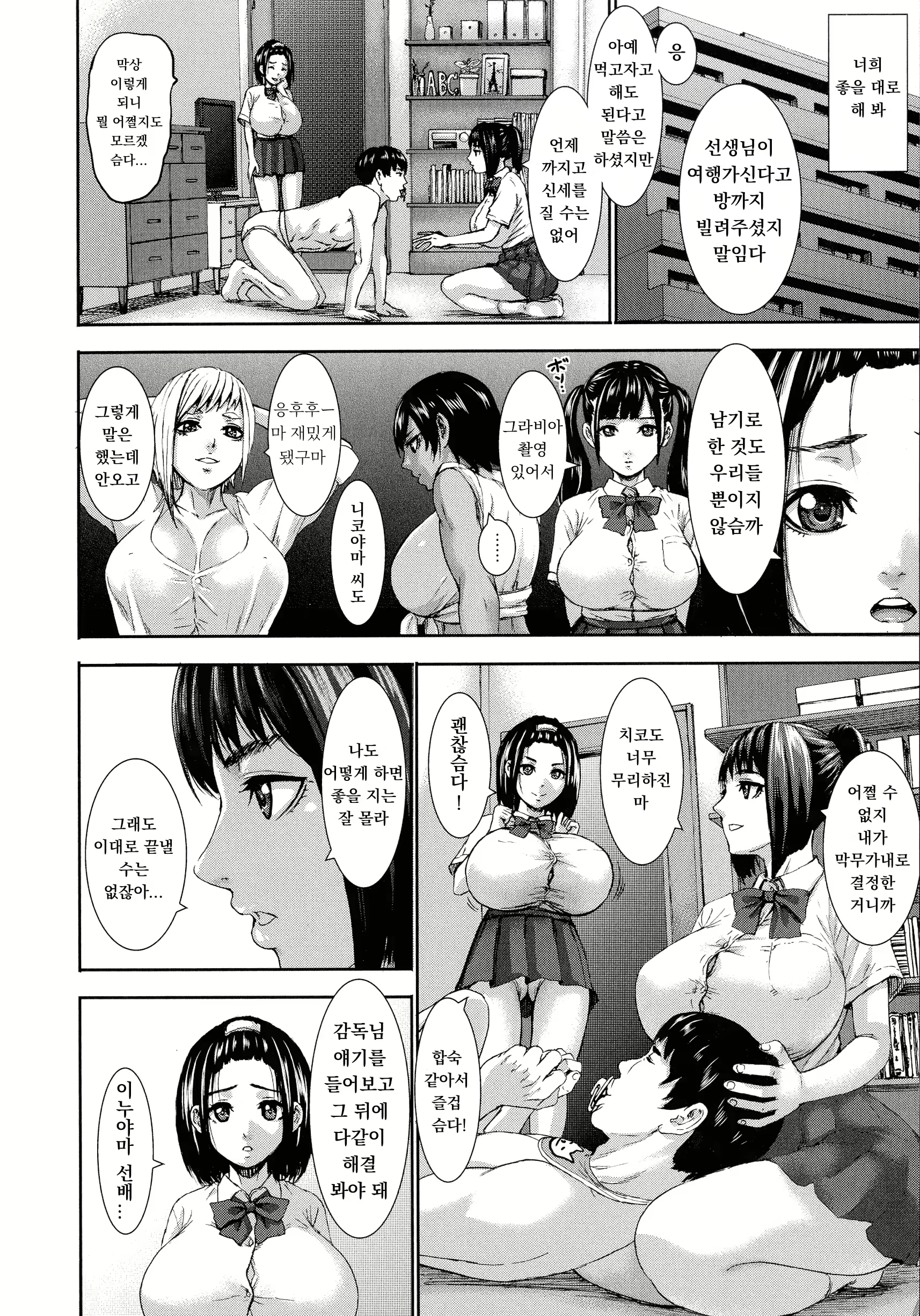 Content 1695263 - 8 페이지