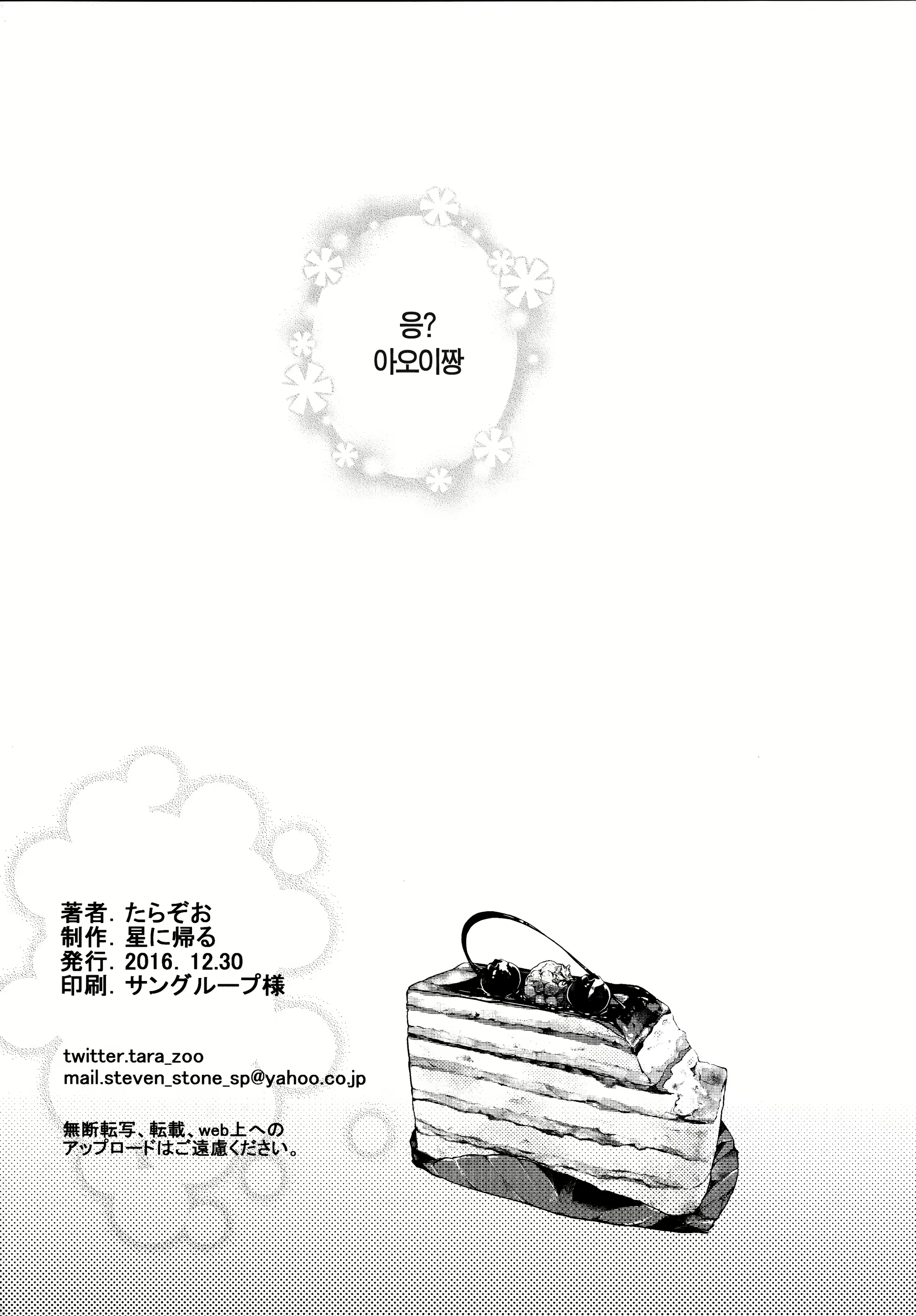 Content 1695309 - 26 페이지