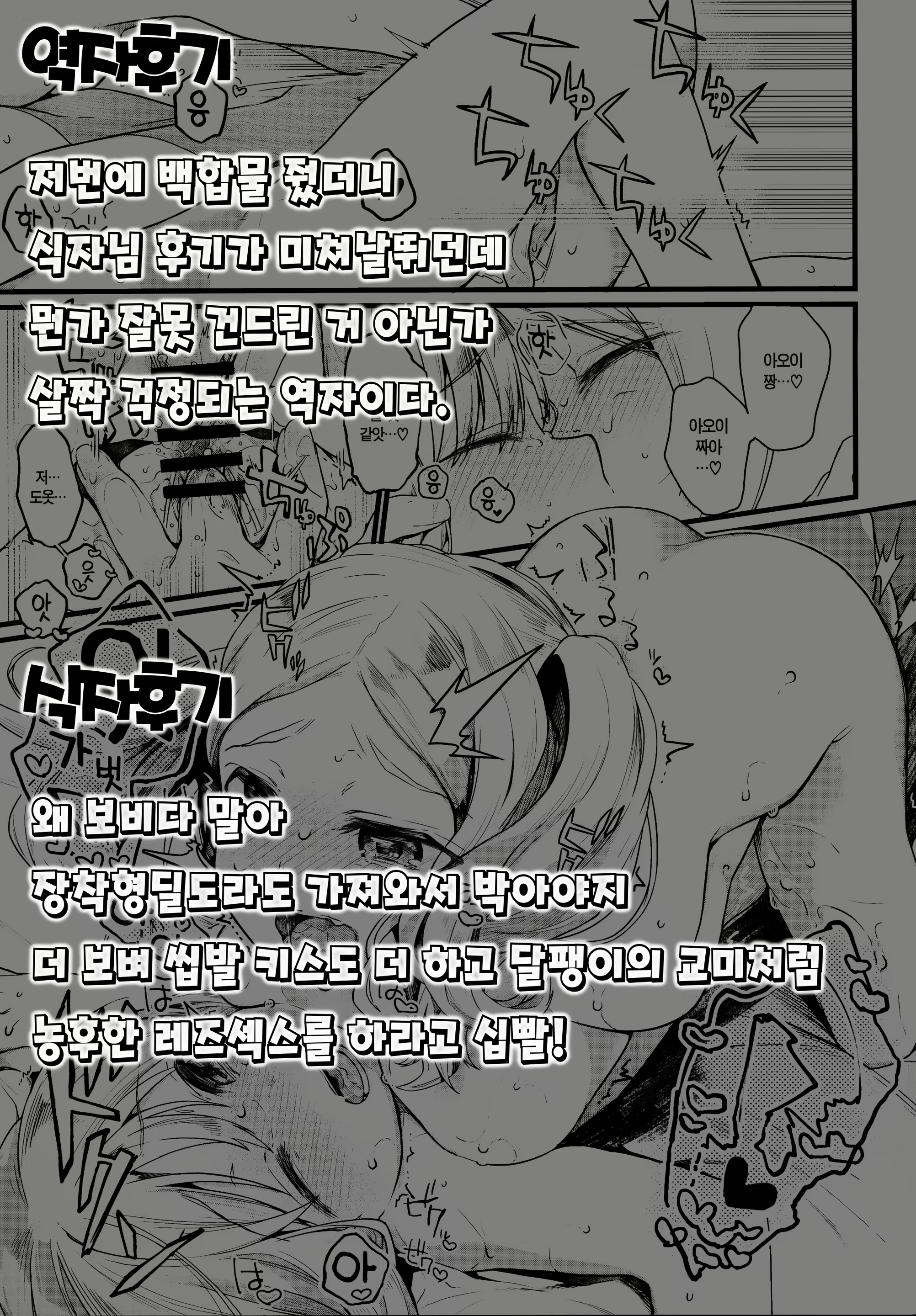 Content 1695309 - 28 페이지