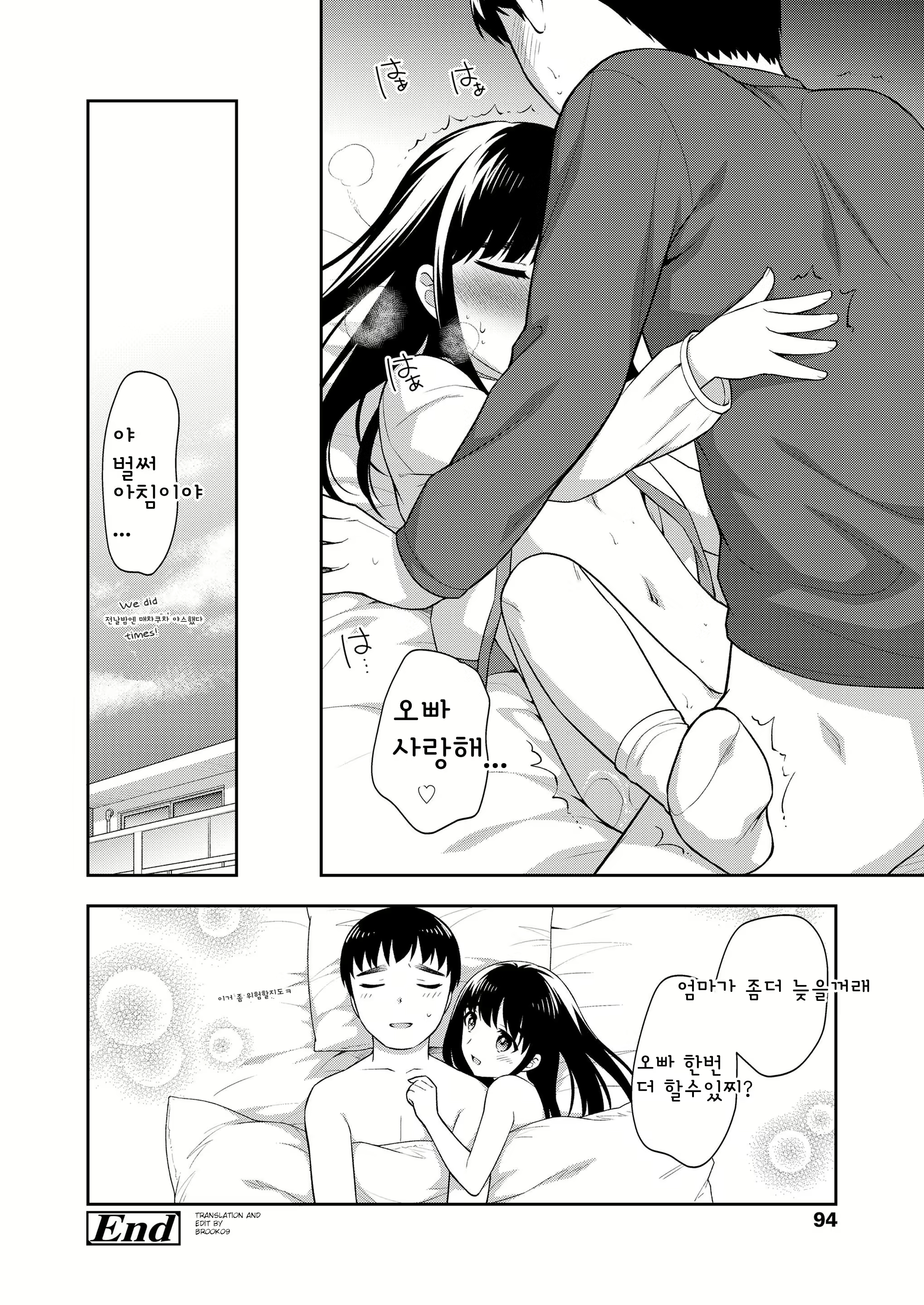 Content 1695324 - 14 페이지