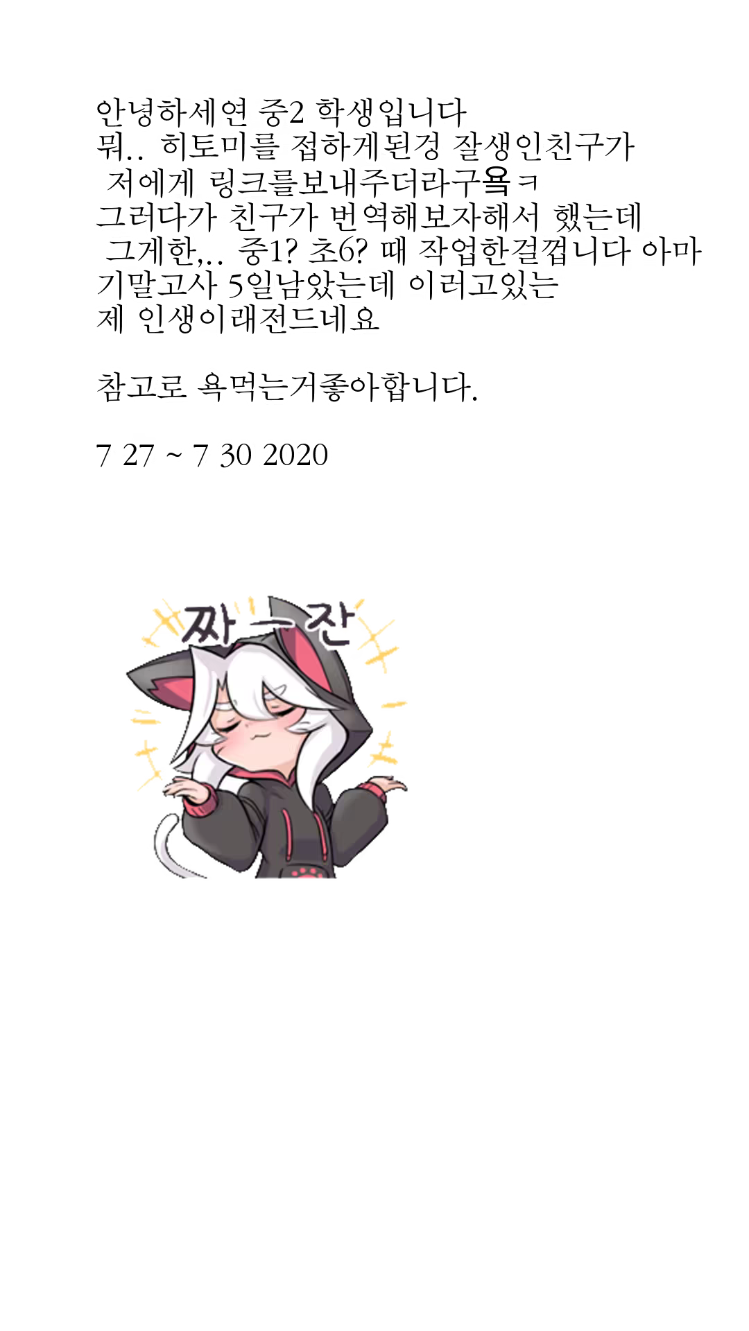 Content 1695324 - 15 페이지