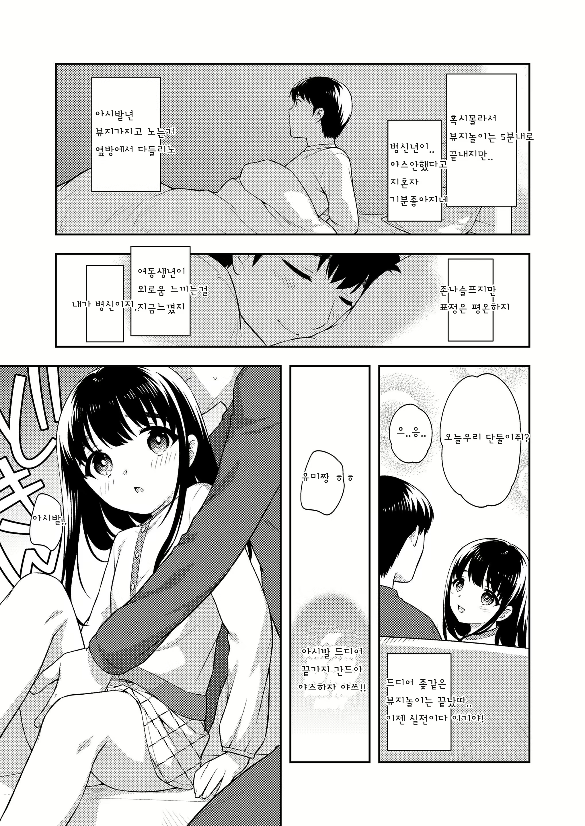 Content 1695324 - 3 페이지