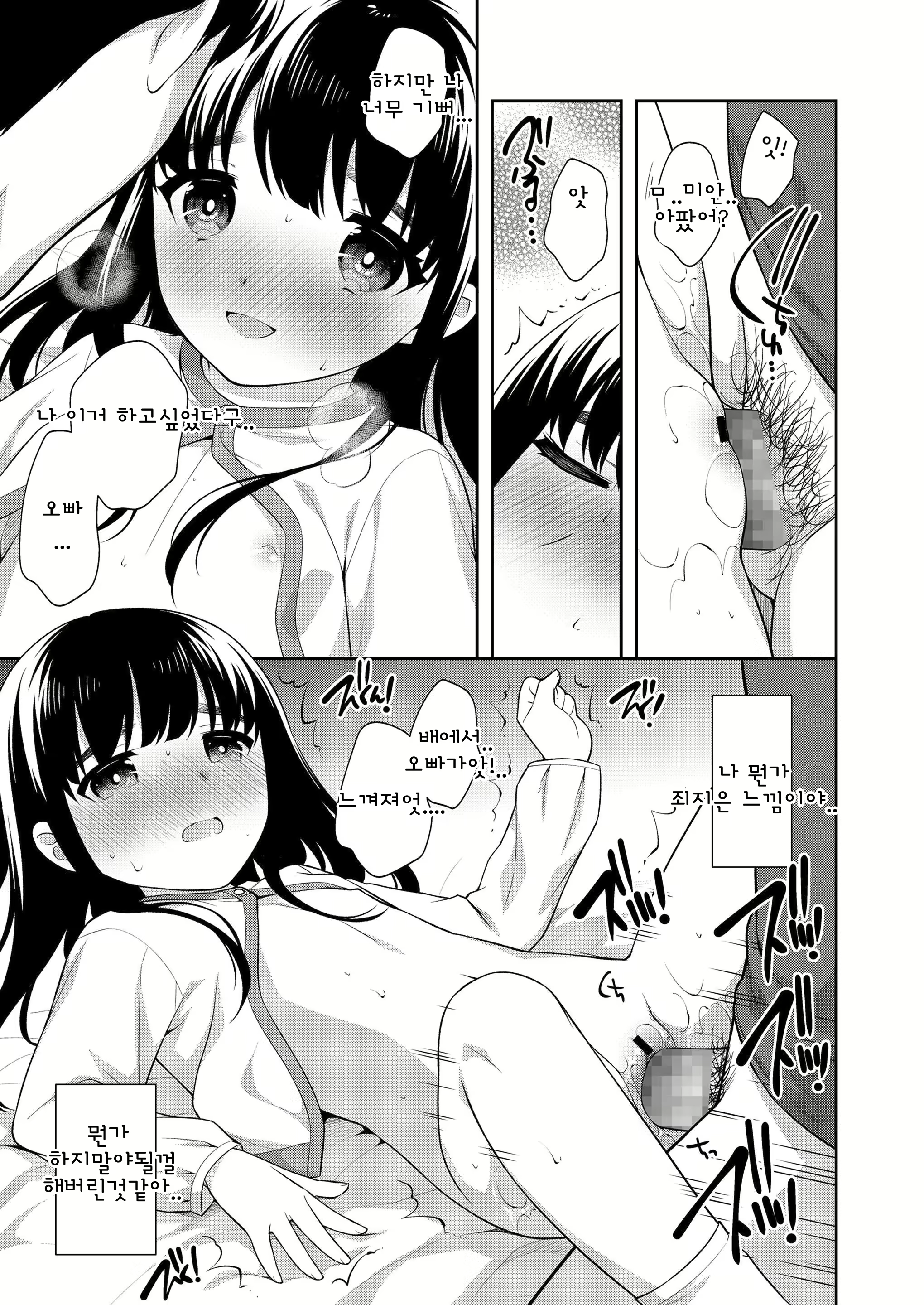 Content 1695324 - 9 페이지