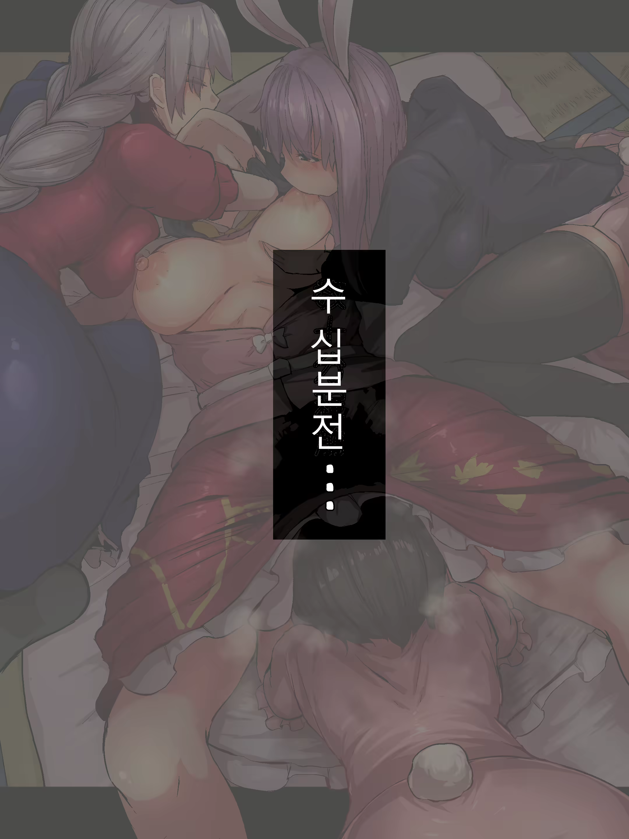 Content 1695421 - 2 페이지