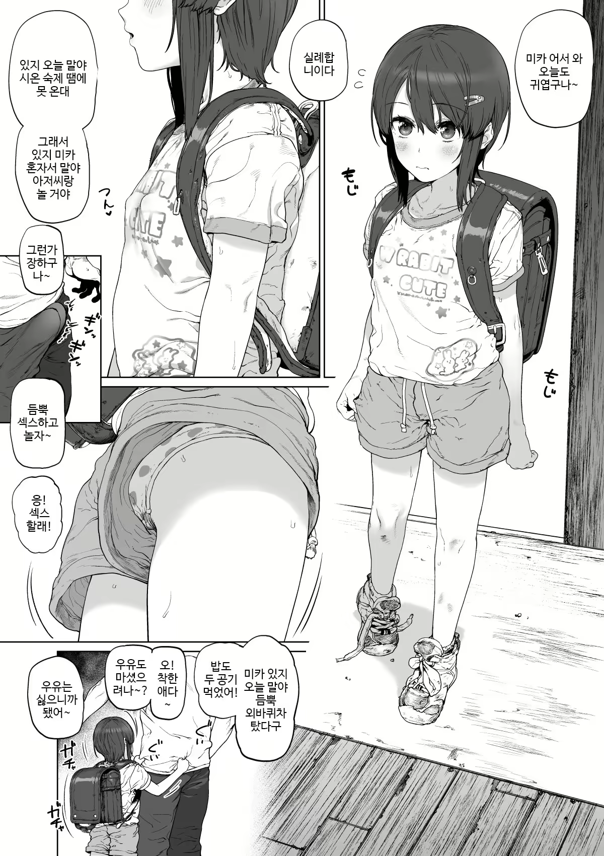 Content 1695463 - 1 페이지