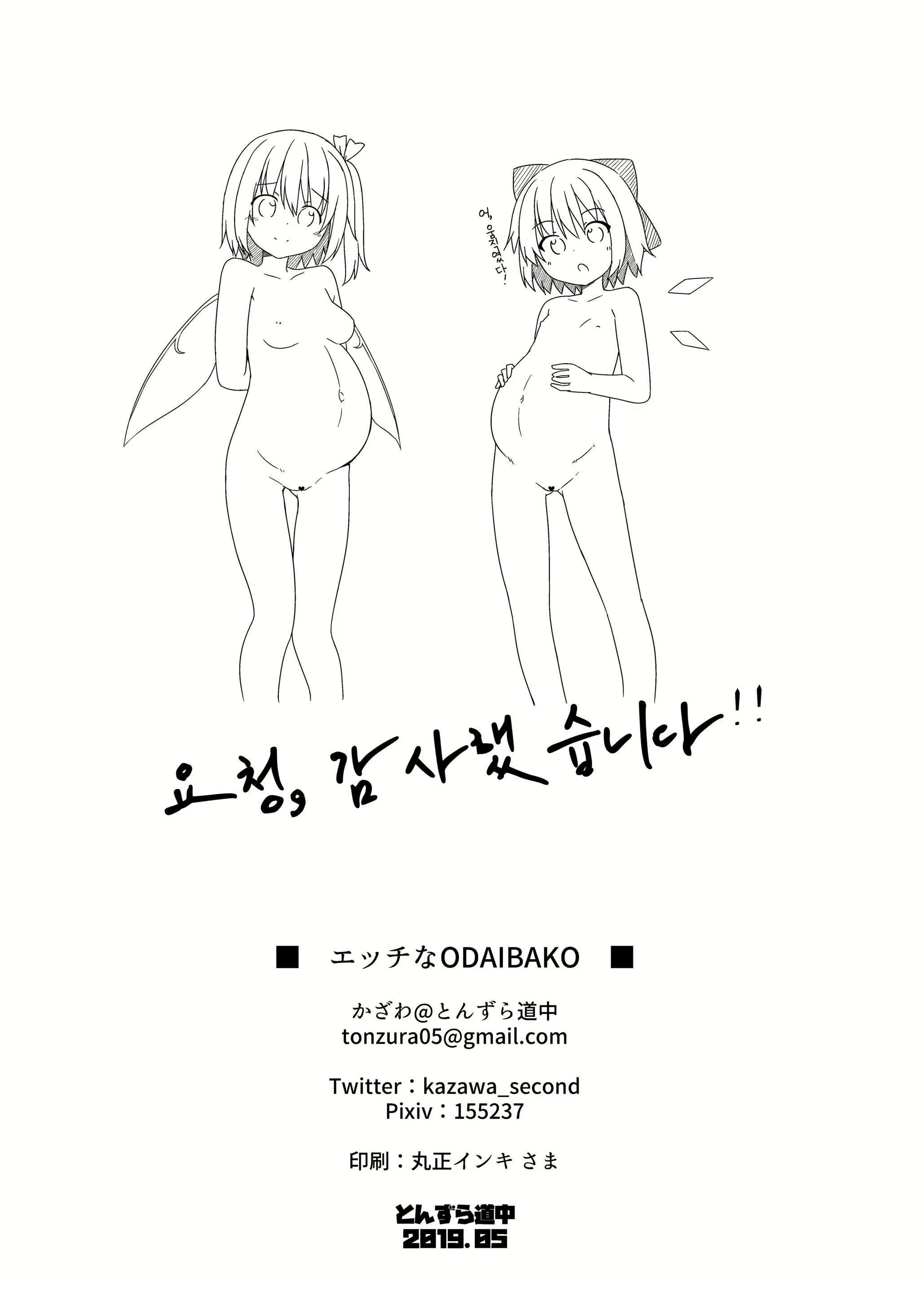 Content 1695612 - 10 페이지