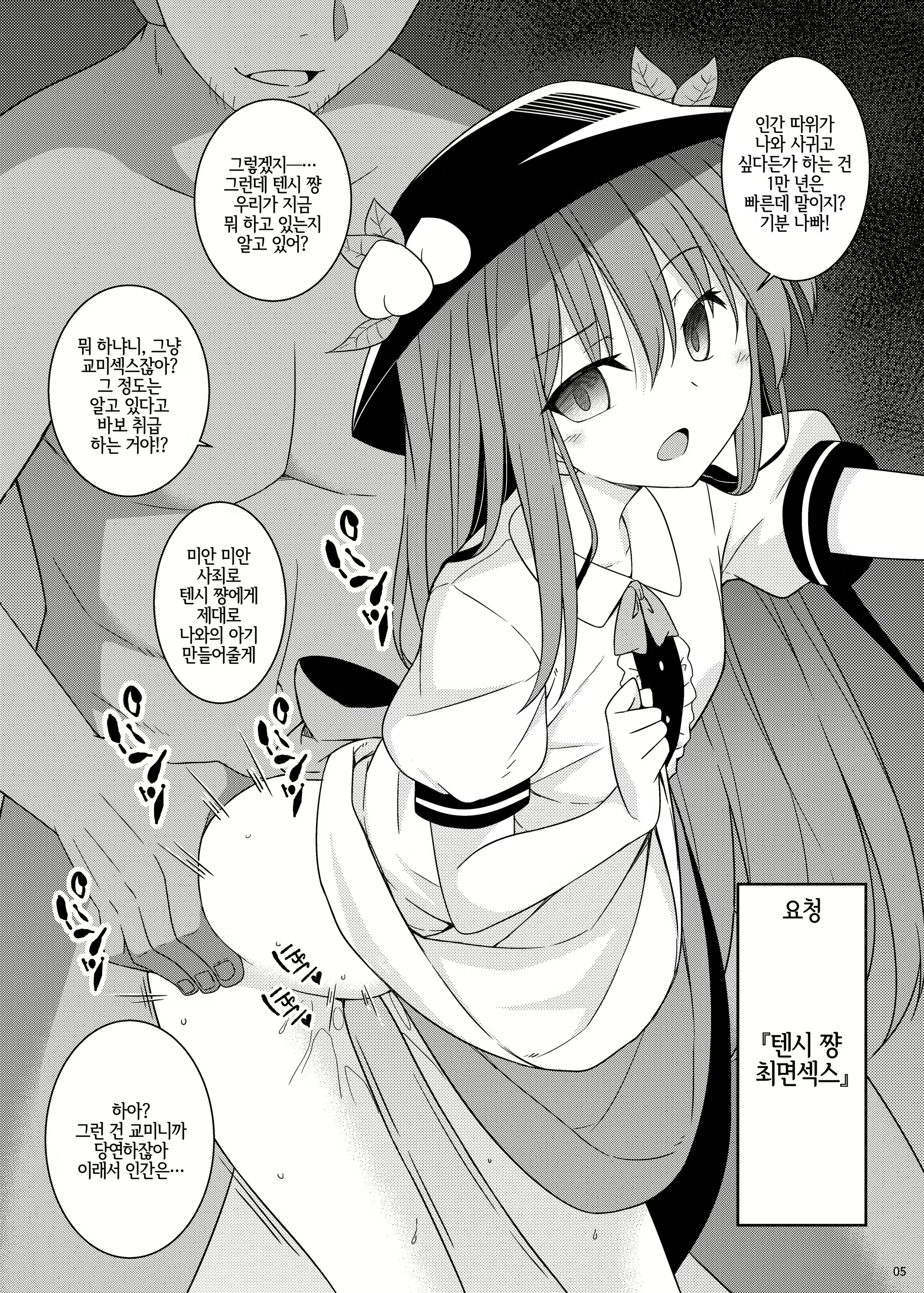 Content 1695612 - 4 페이지
