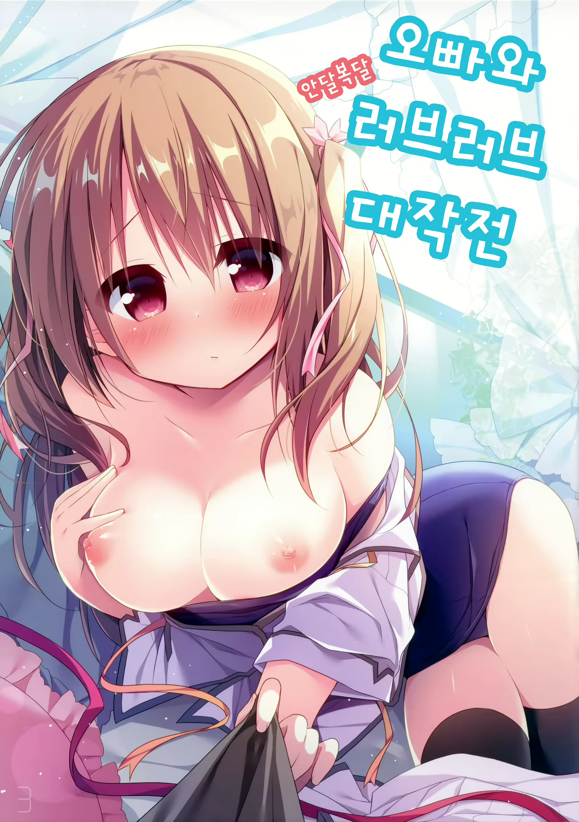 Content 1695695 - 1 페이지