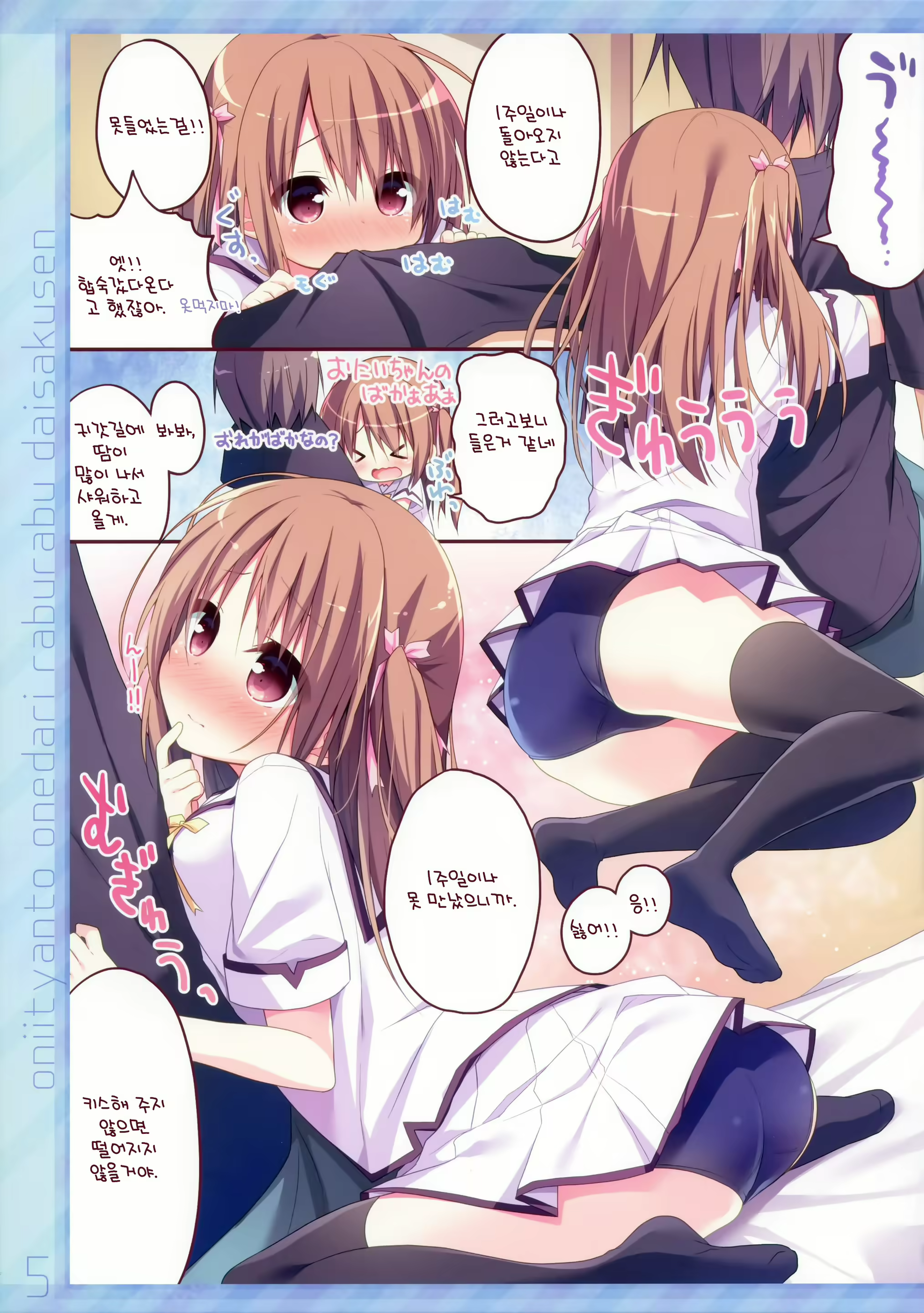 Content 1695695 - 4 페이지