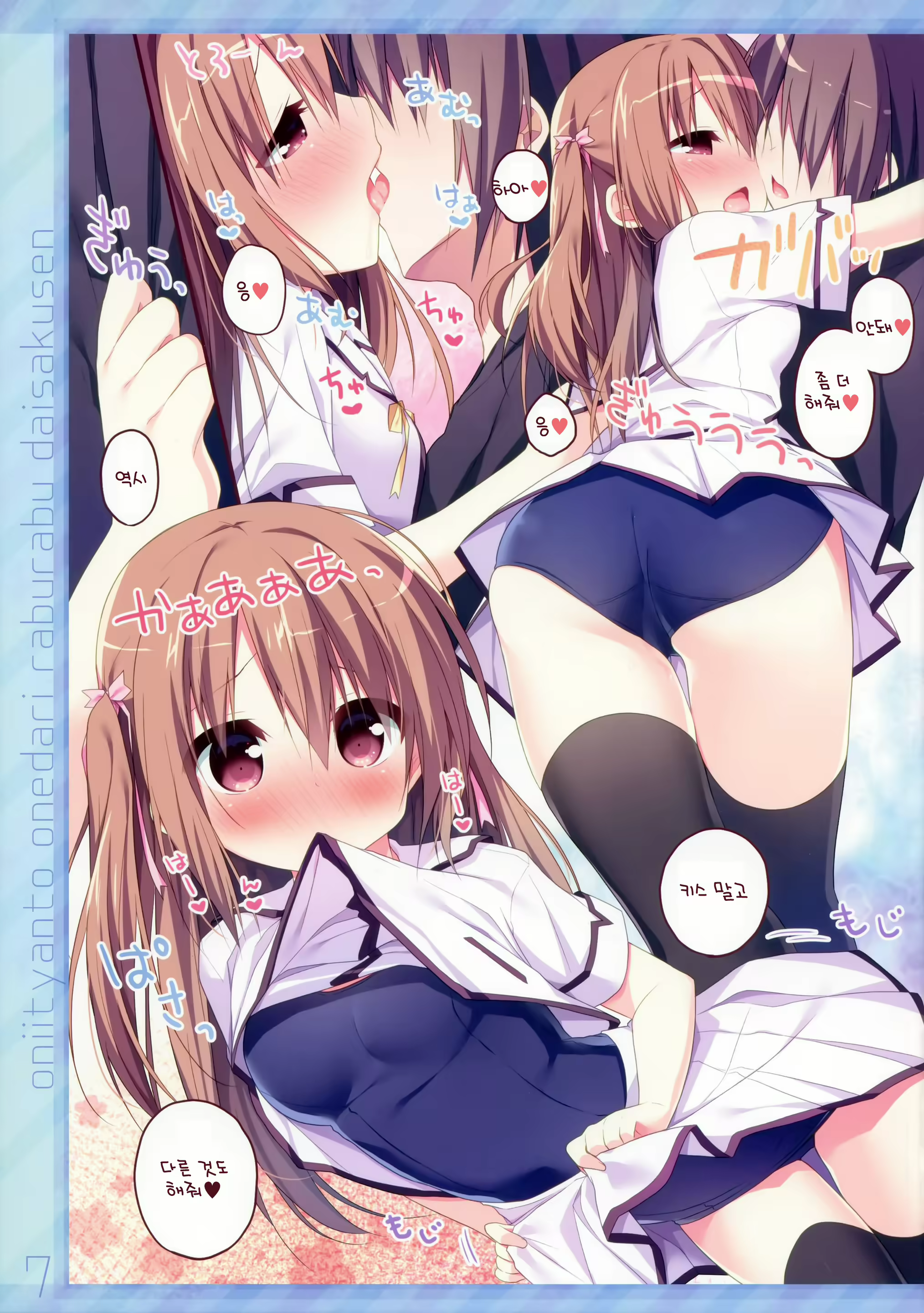 Content 1695695 - 6 페이지