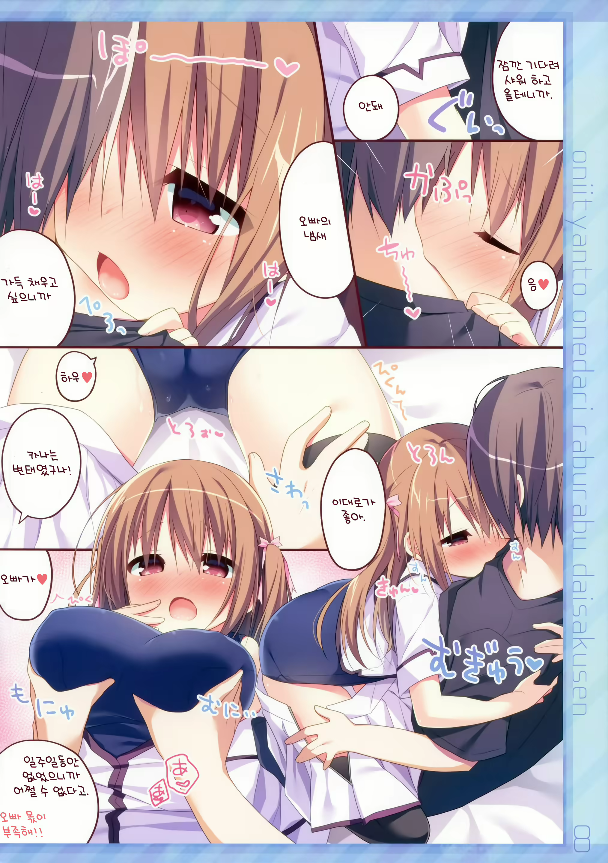 Content 1695695 - 7 페이지