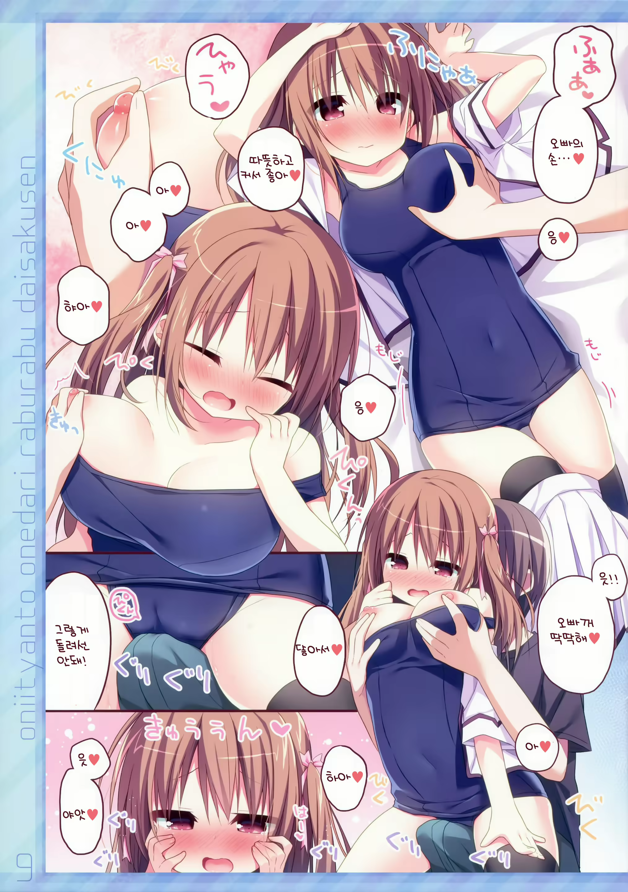 Content 1695695 - 8 페이지