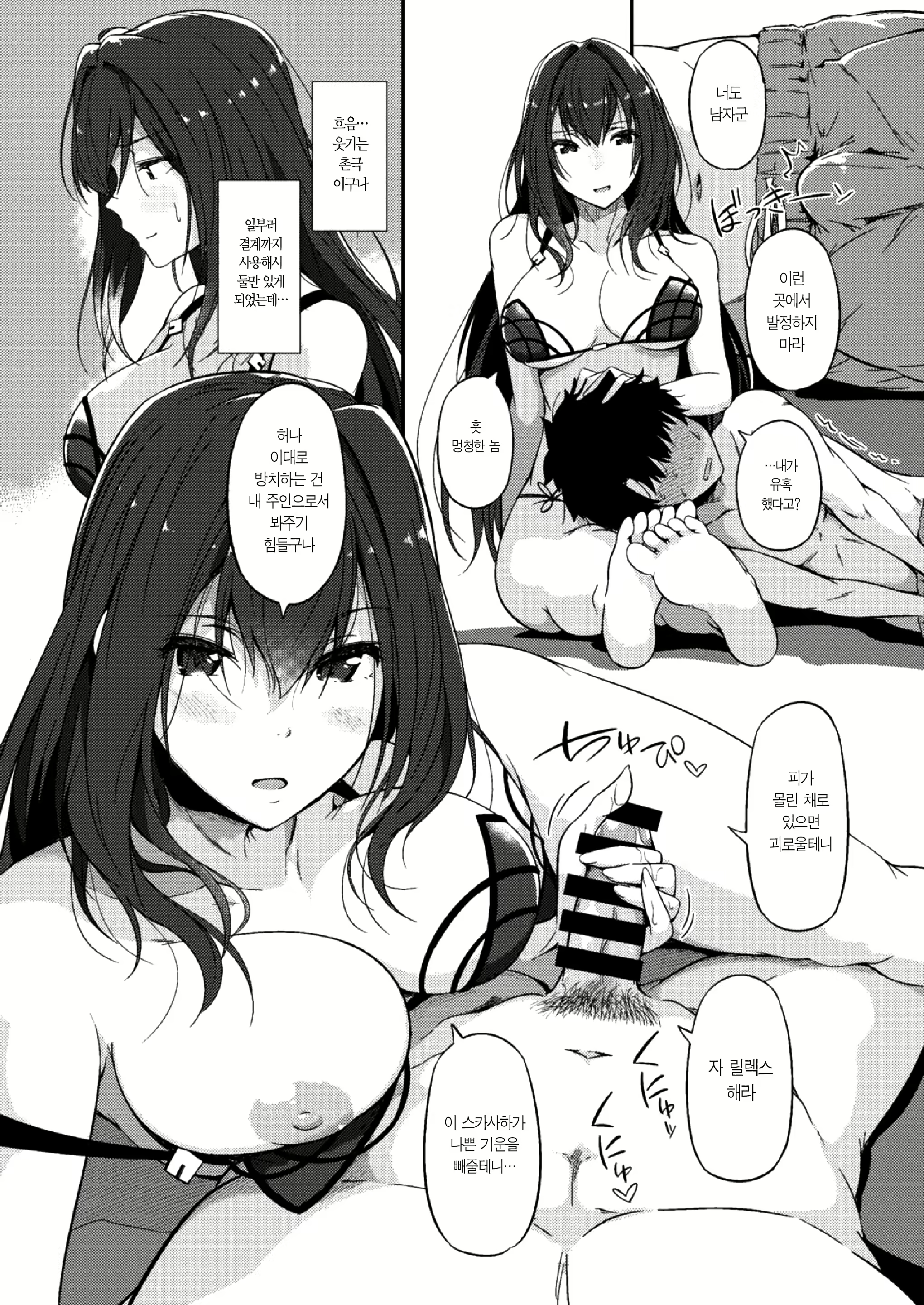 Content 1696096 - 11 페이지