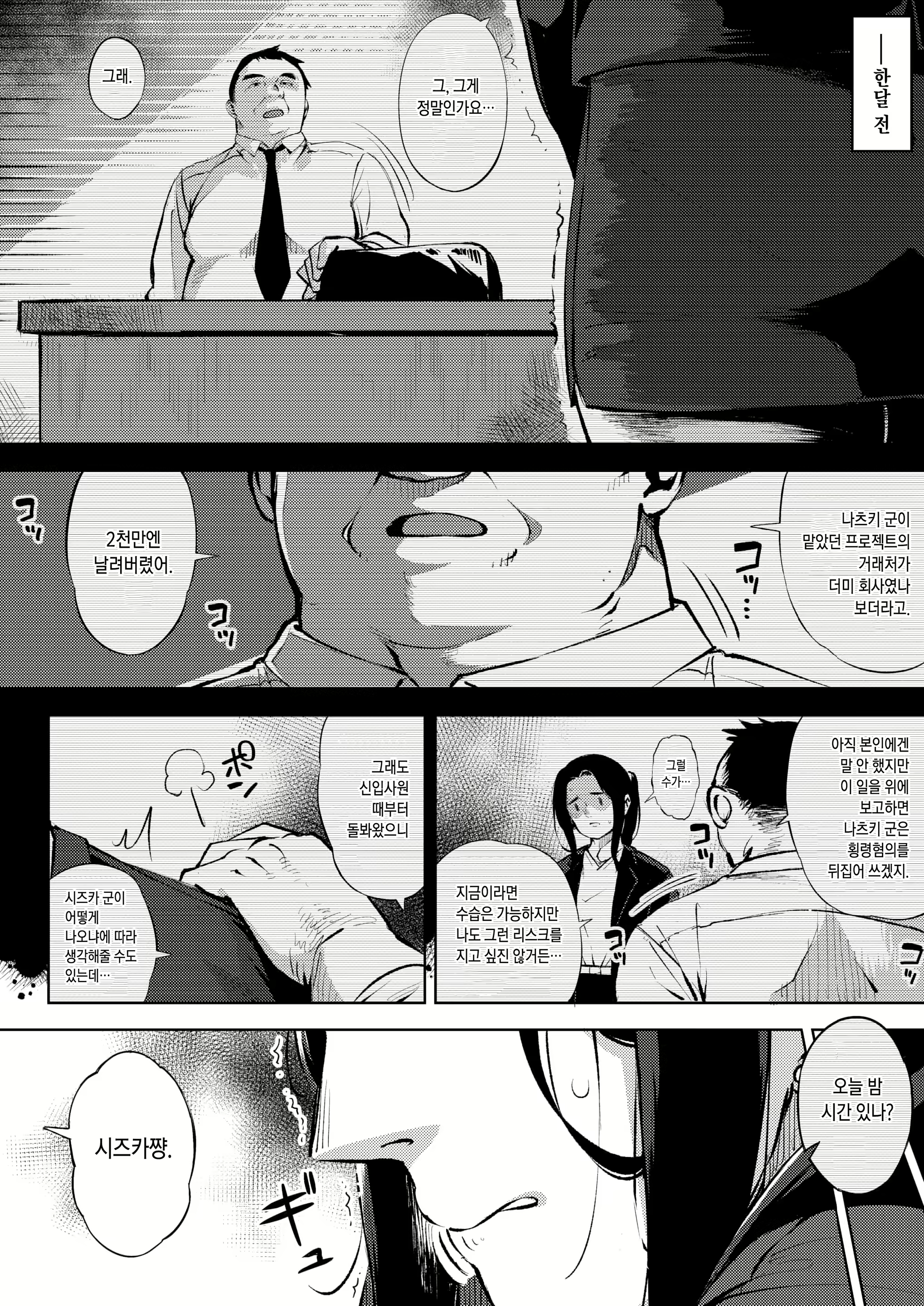 Content 1696130 - 14 페이지