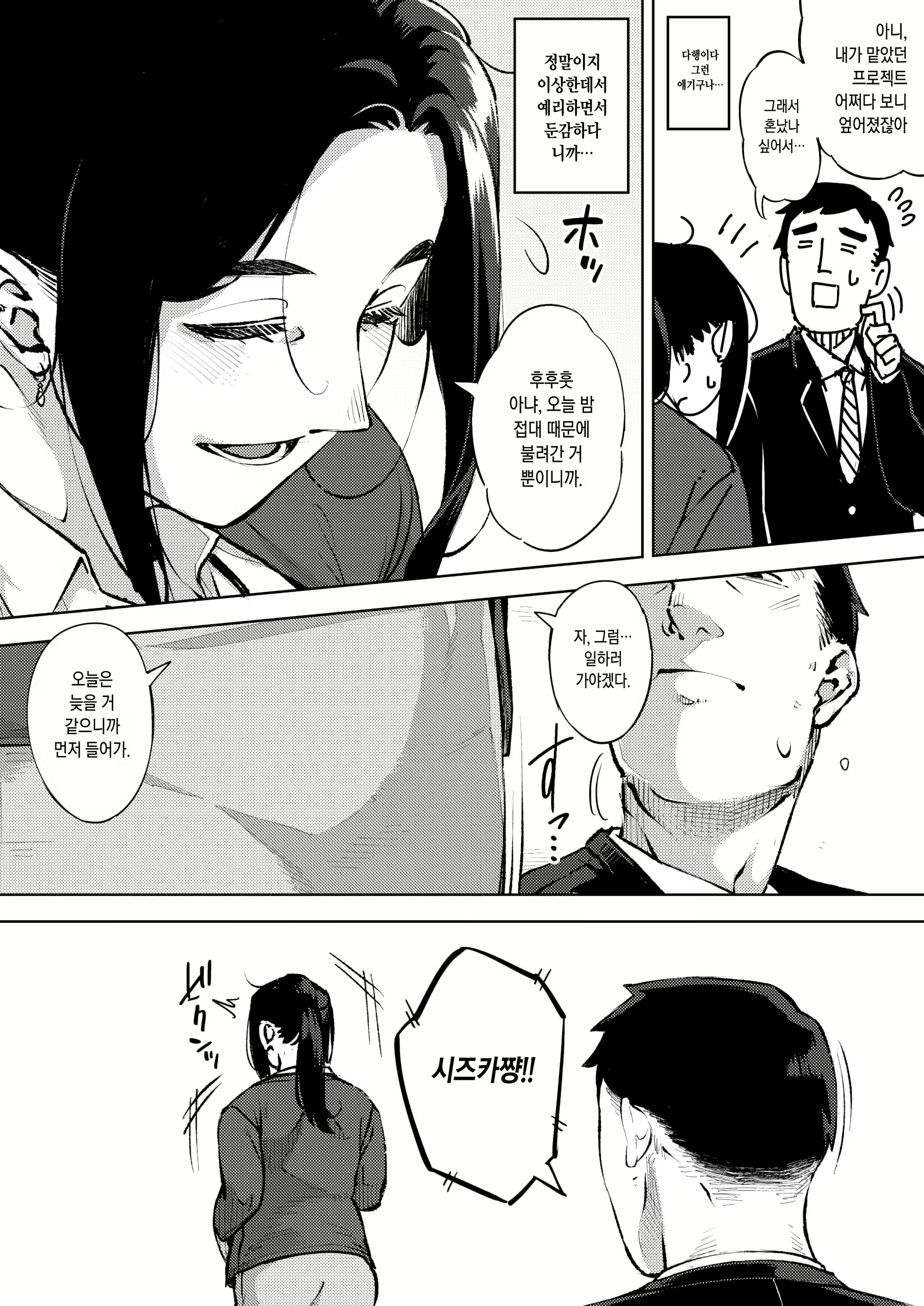 Content 1696130 - 16 페이지