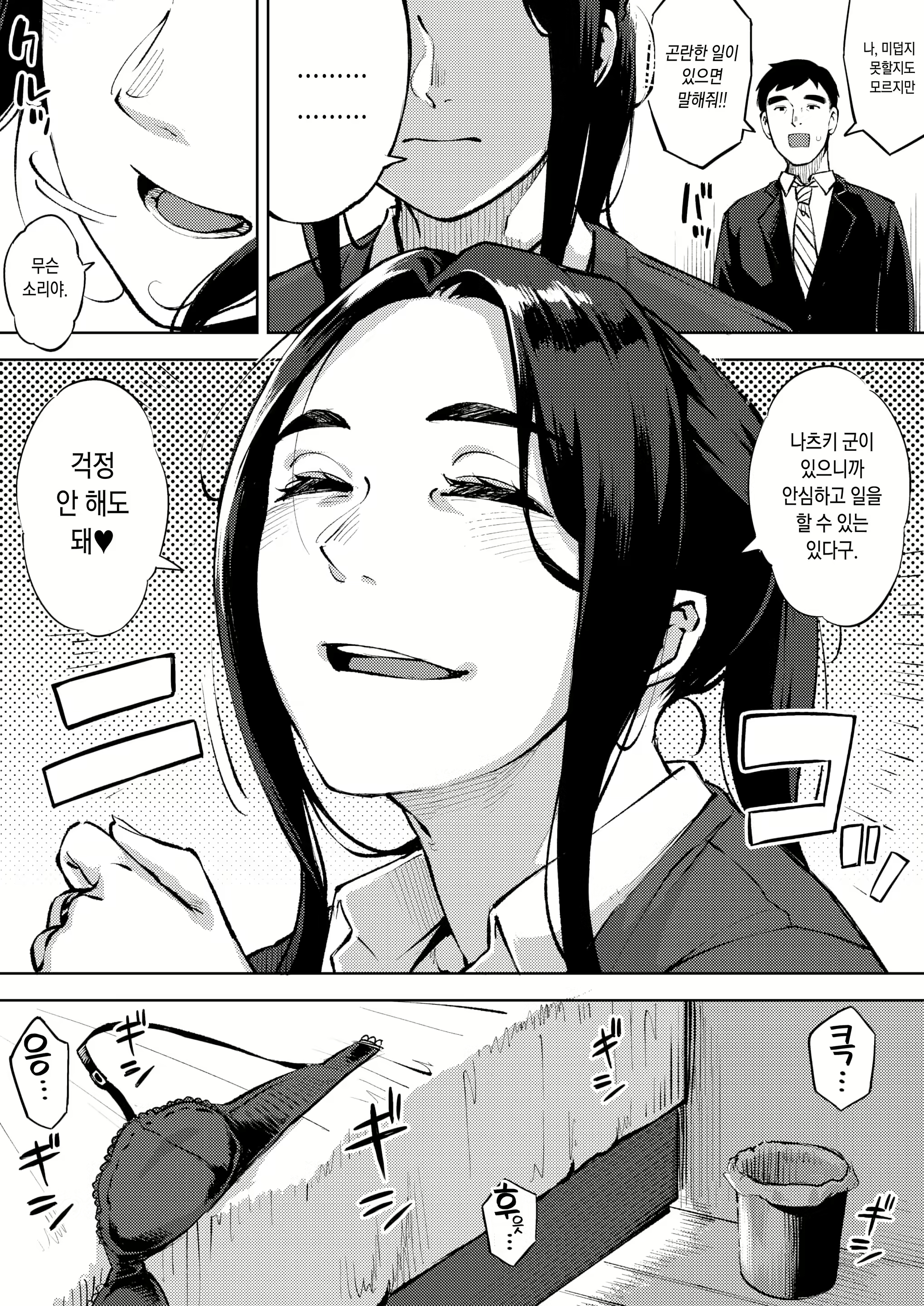 Content 1696130 - 17 페이지