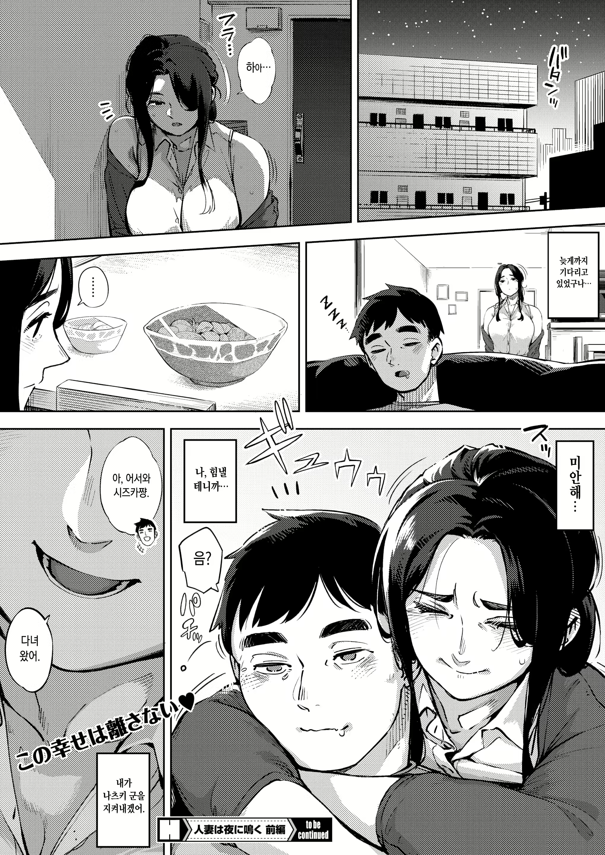 Content 1696130 - 30 페이지