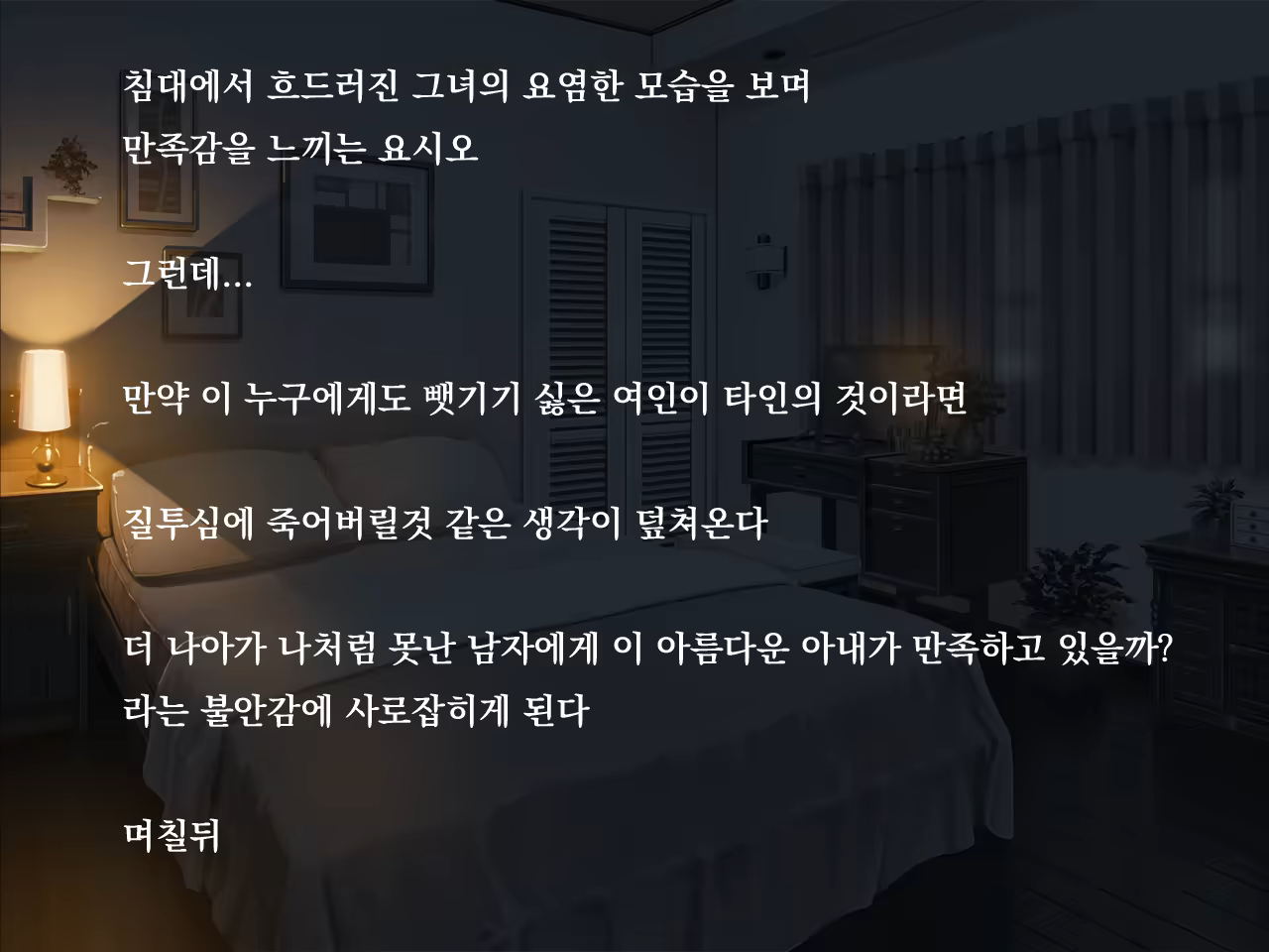 Content 1696179 - 11 페이지
