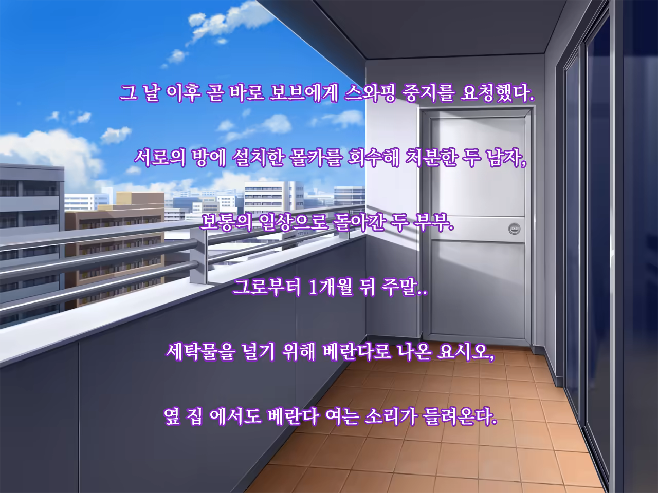 Content 1696179 - 116 페이지