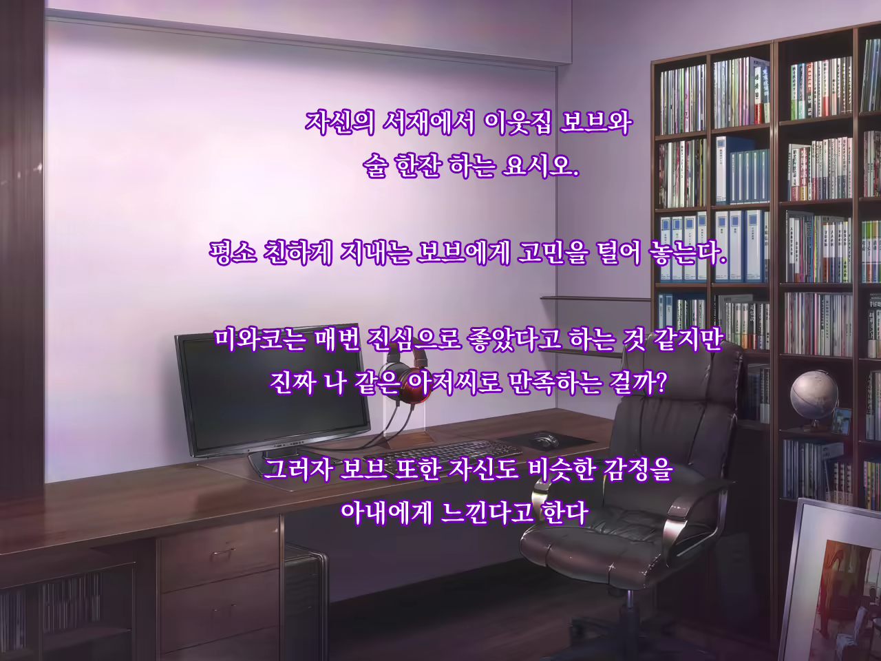 Content 1696179 - 12 페이지